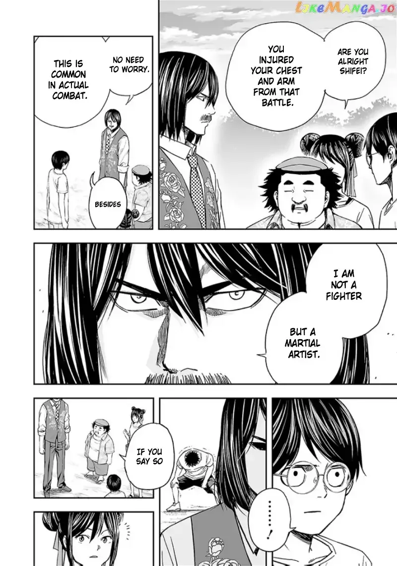 TSUYOSHI Chapter 25 page 2