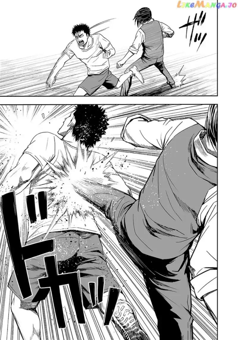 TSUYOSHI Chapter 25 page 5