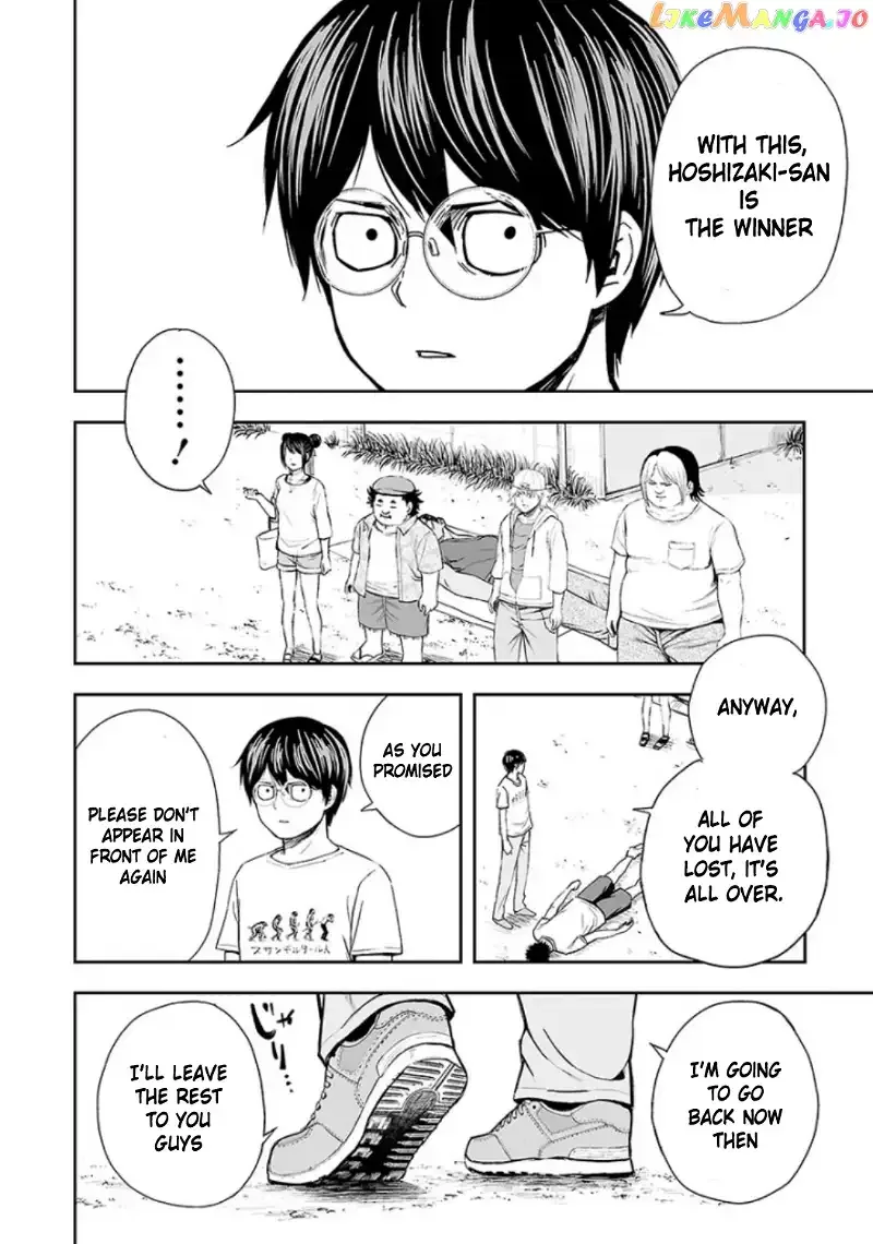 TSUYOSHI Chapter 25 page 14