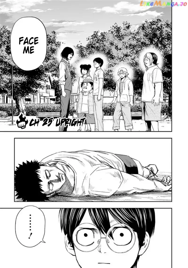 TSUYOSHI Chapter 25 page 1