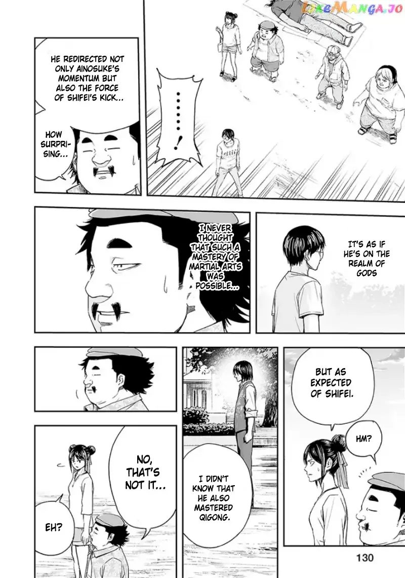 TSUYOSHI Chapter 25 page 12