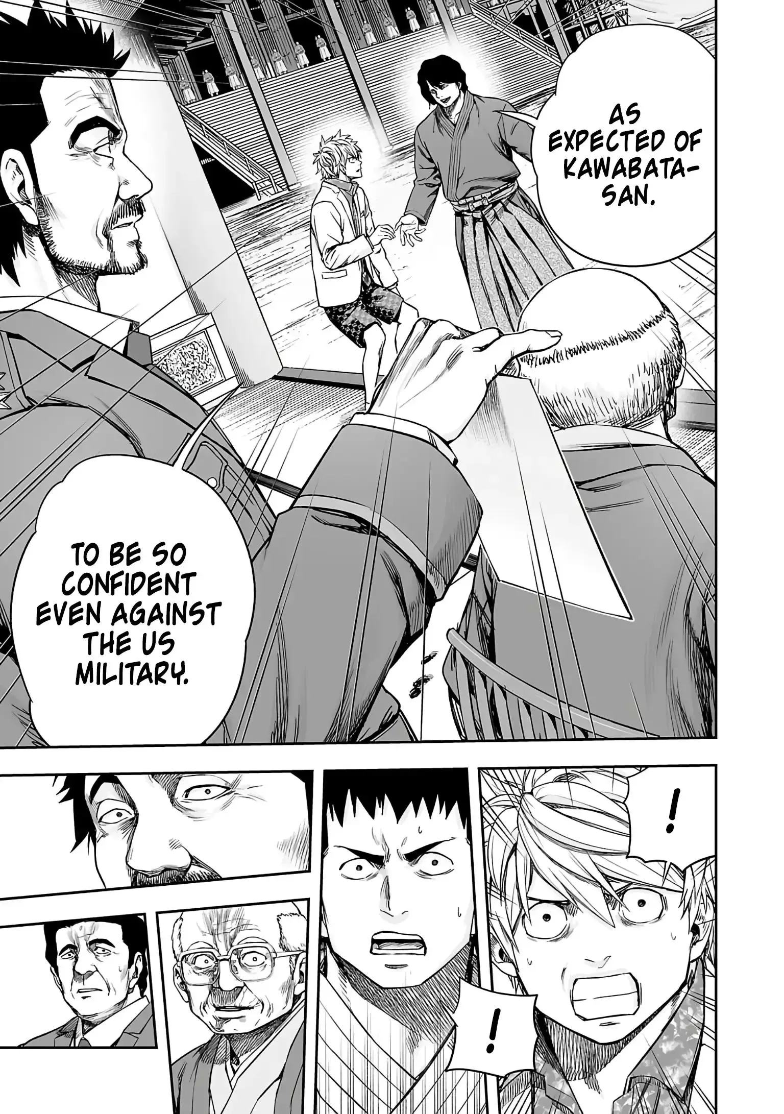 TSUYOSHI Chapter 250 page 7