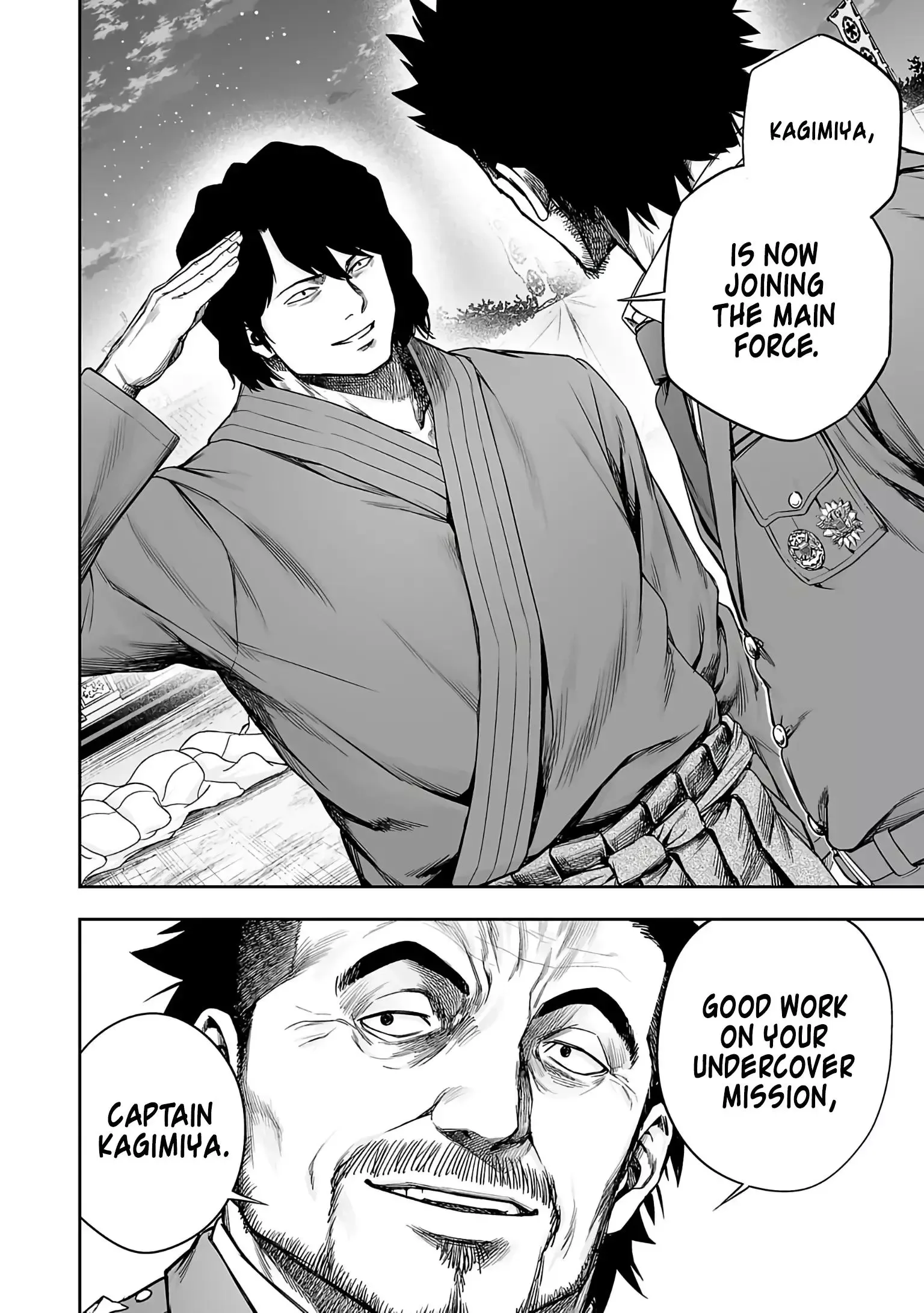 TSUYOSHI Chapter 250 page 12