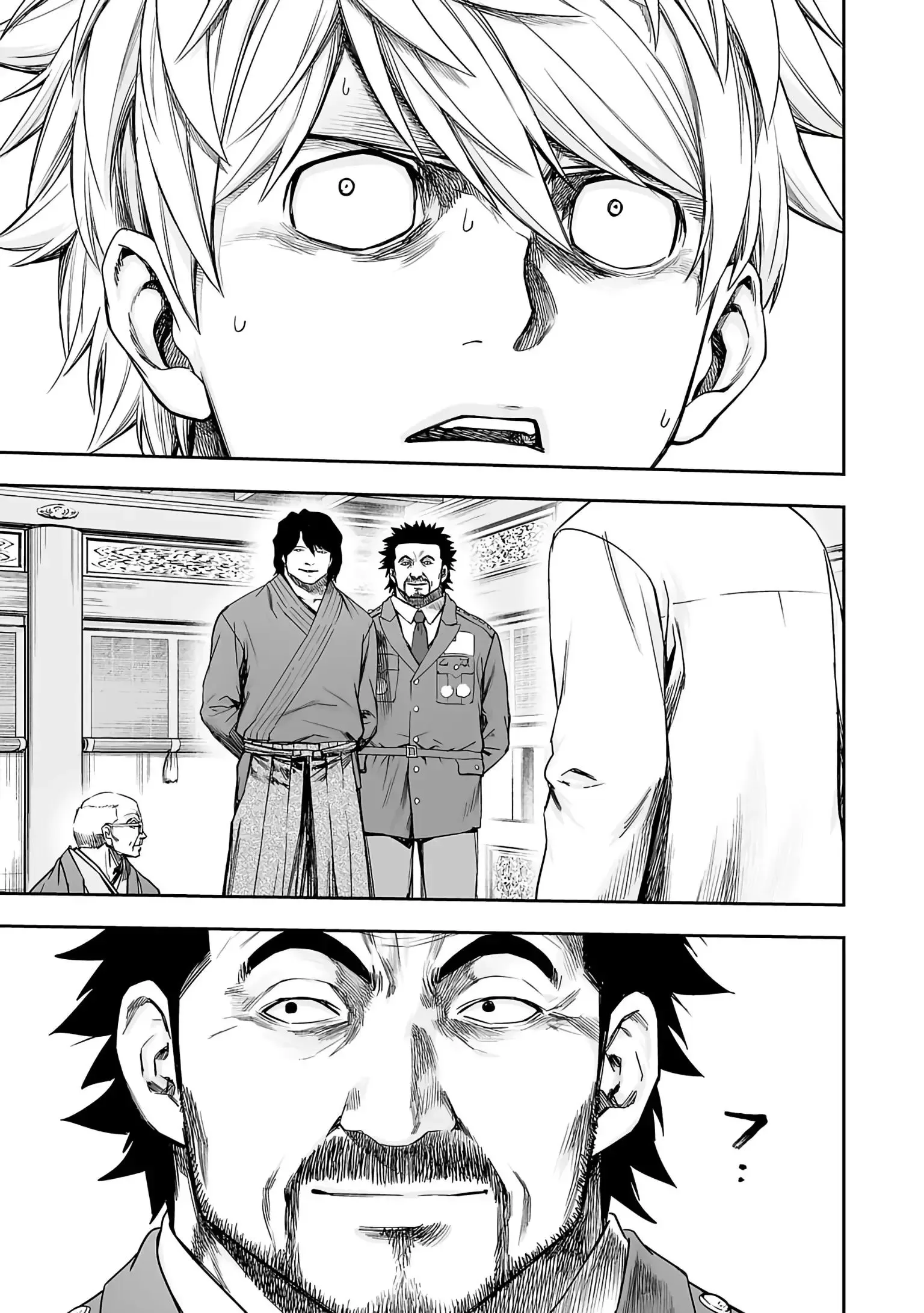 TSUYOSHI Chapter 250 page 11