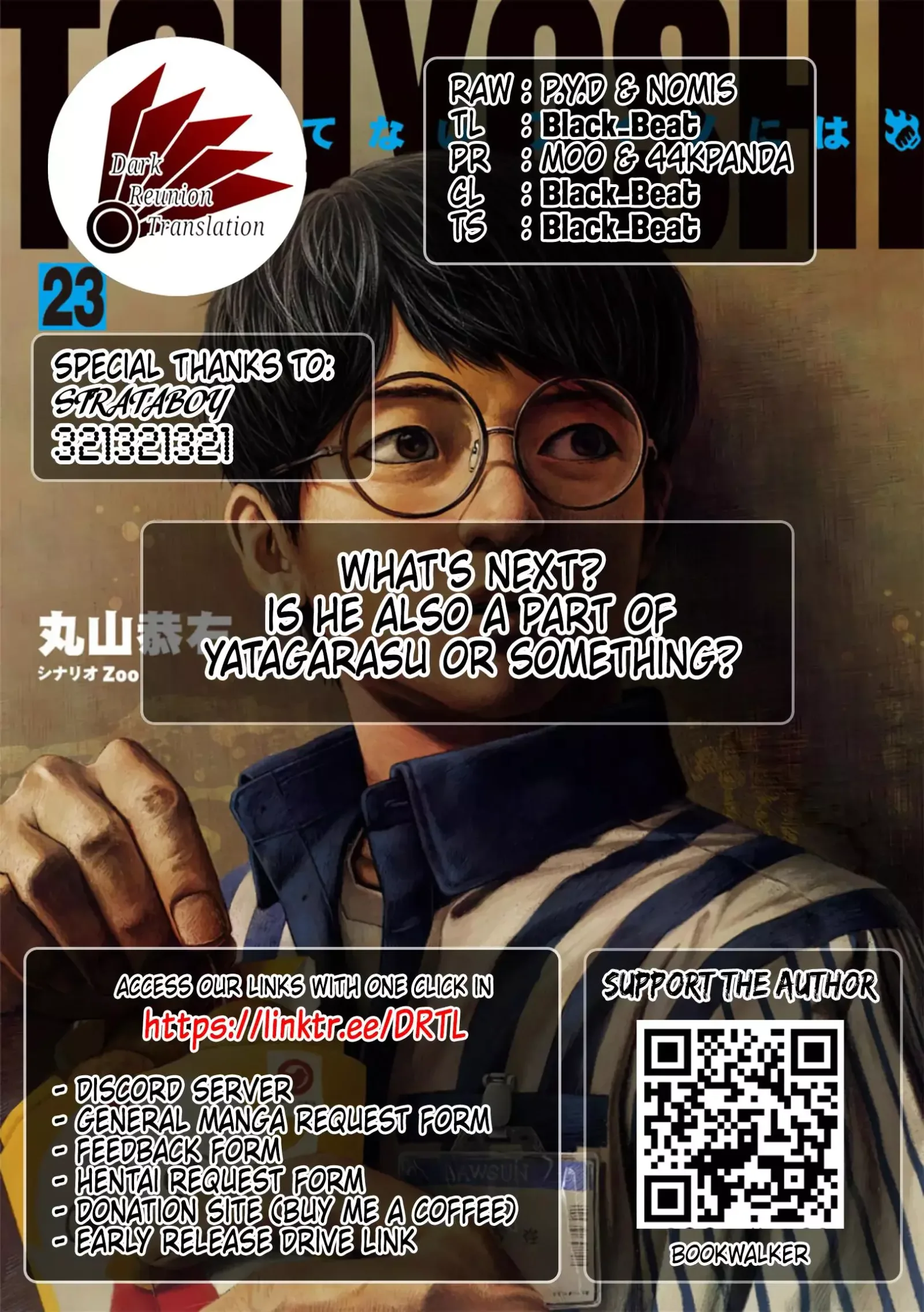 TSUYOSHI Chapter 250 page 14