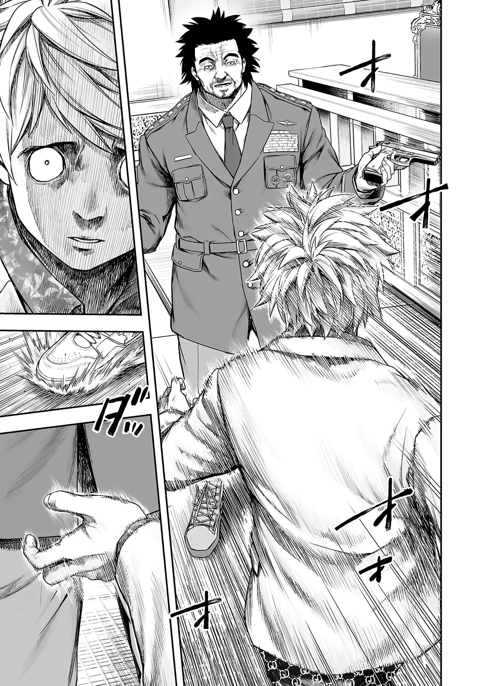 TSUYOSHI Chapter 251 page 9