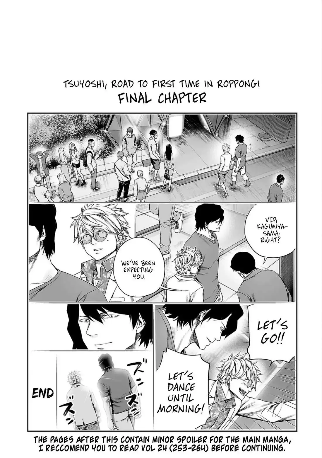 TSUYOSHI Chapter 252.5 page 2