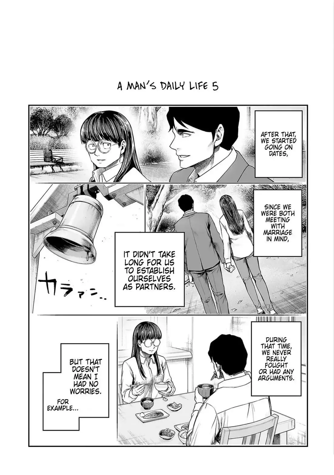TSUYOSHI Chapter 252.5 page 7