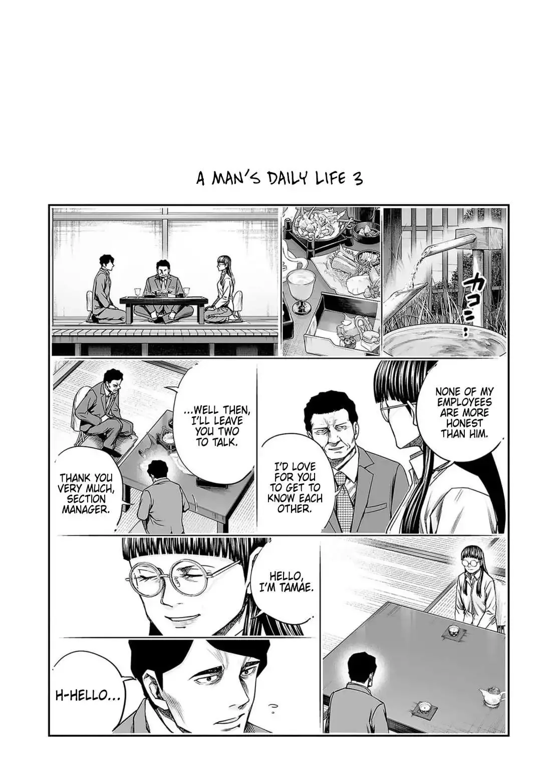 TSUYOSHI Chapter 252.5 page 5