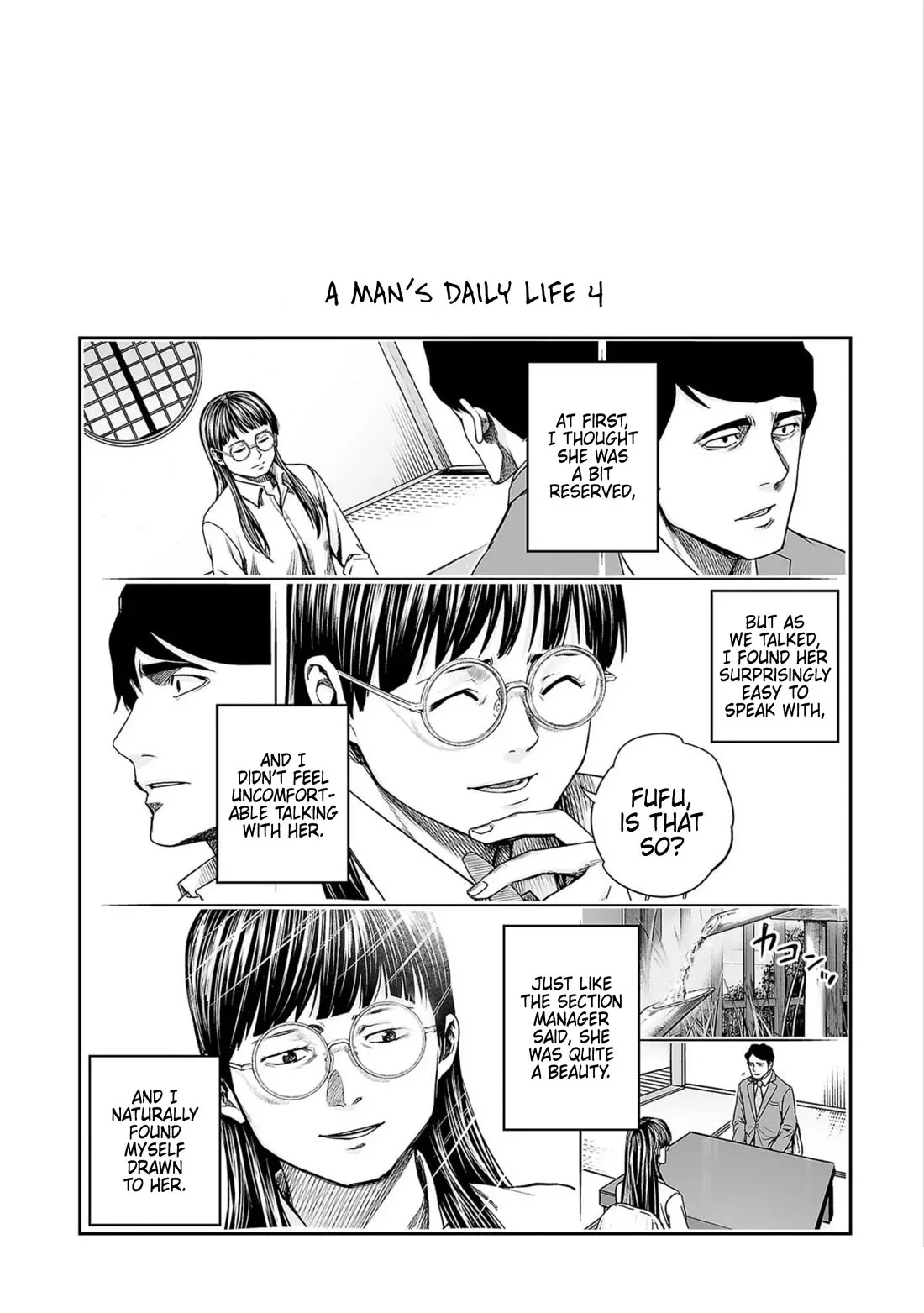 TSUYOSHI Chapter 252.5 page 6