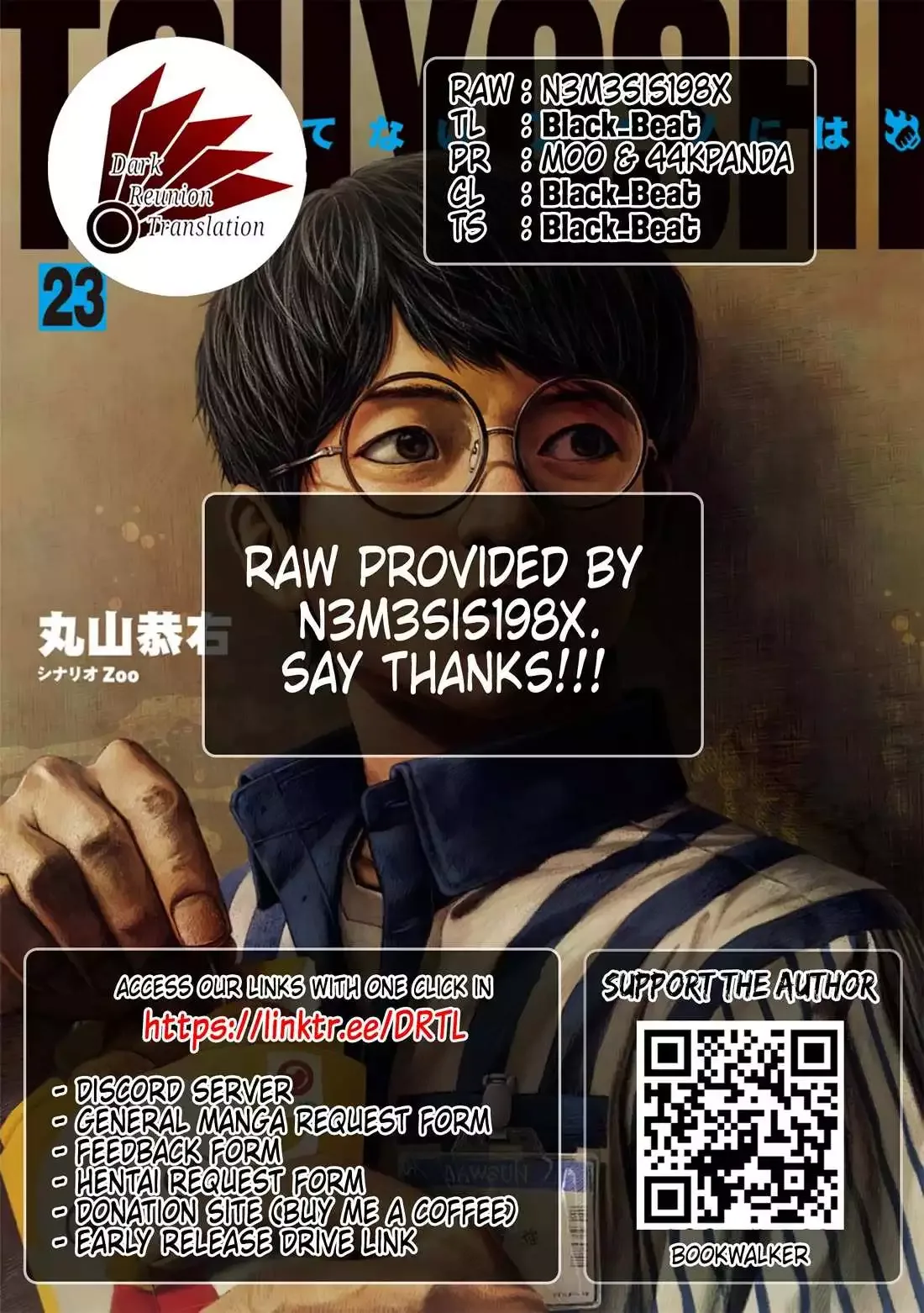 TSUYOSHI Chapter 252.5 page 13