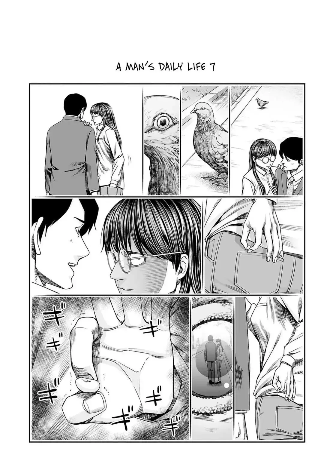 TSUYOSHI Chapter 252.5 page 9