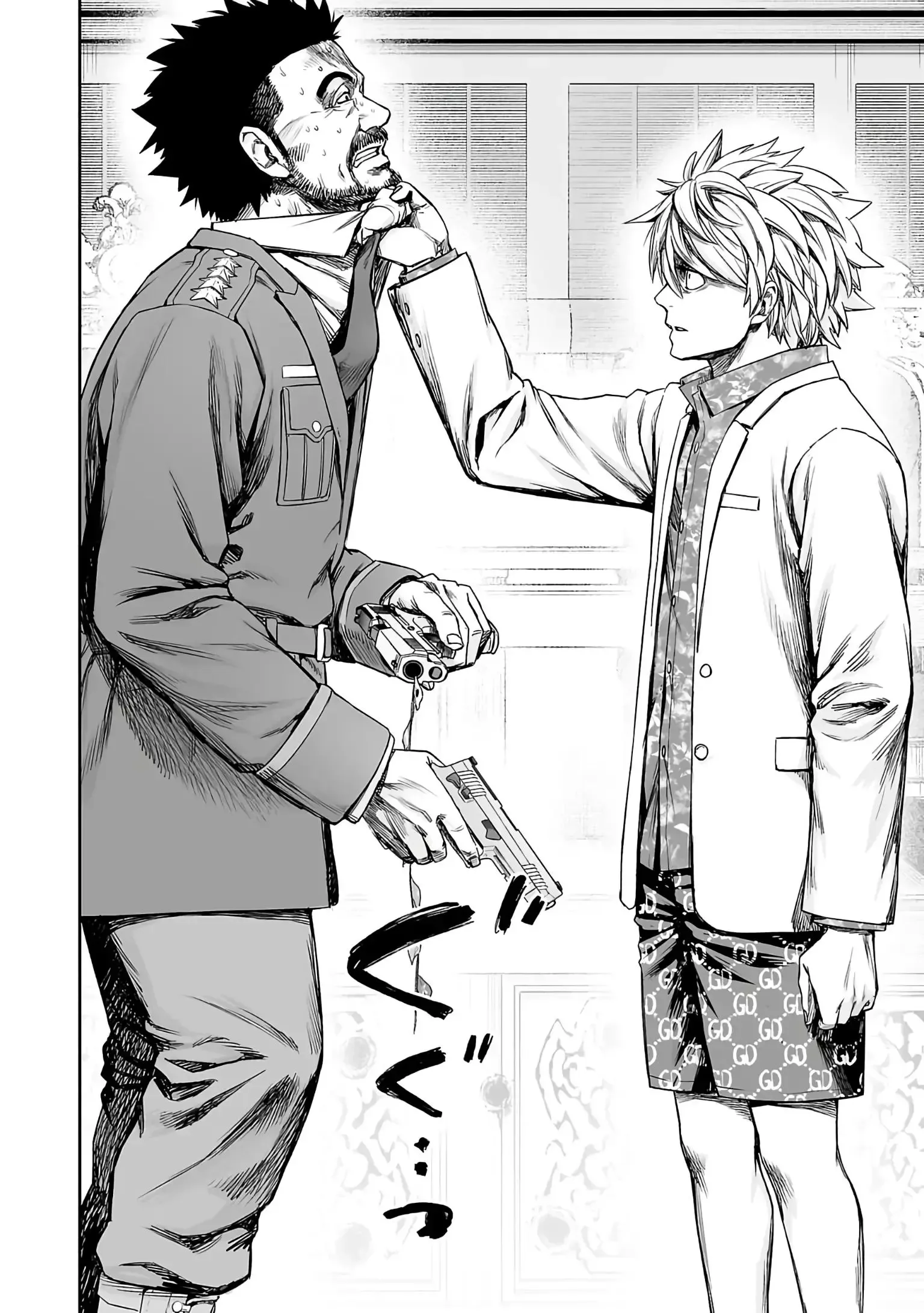 TSUYOSHI Chapter 252 page 4