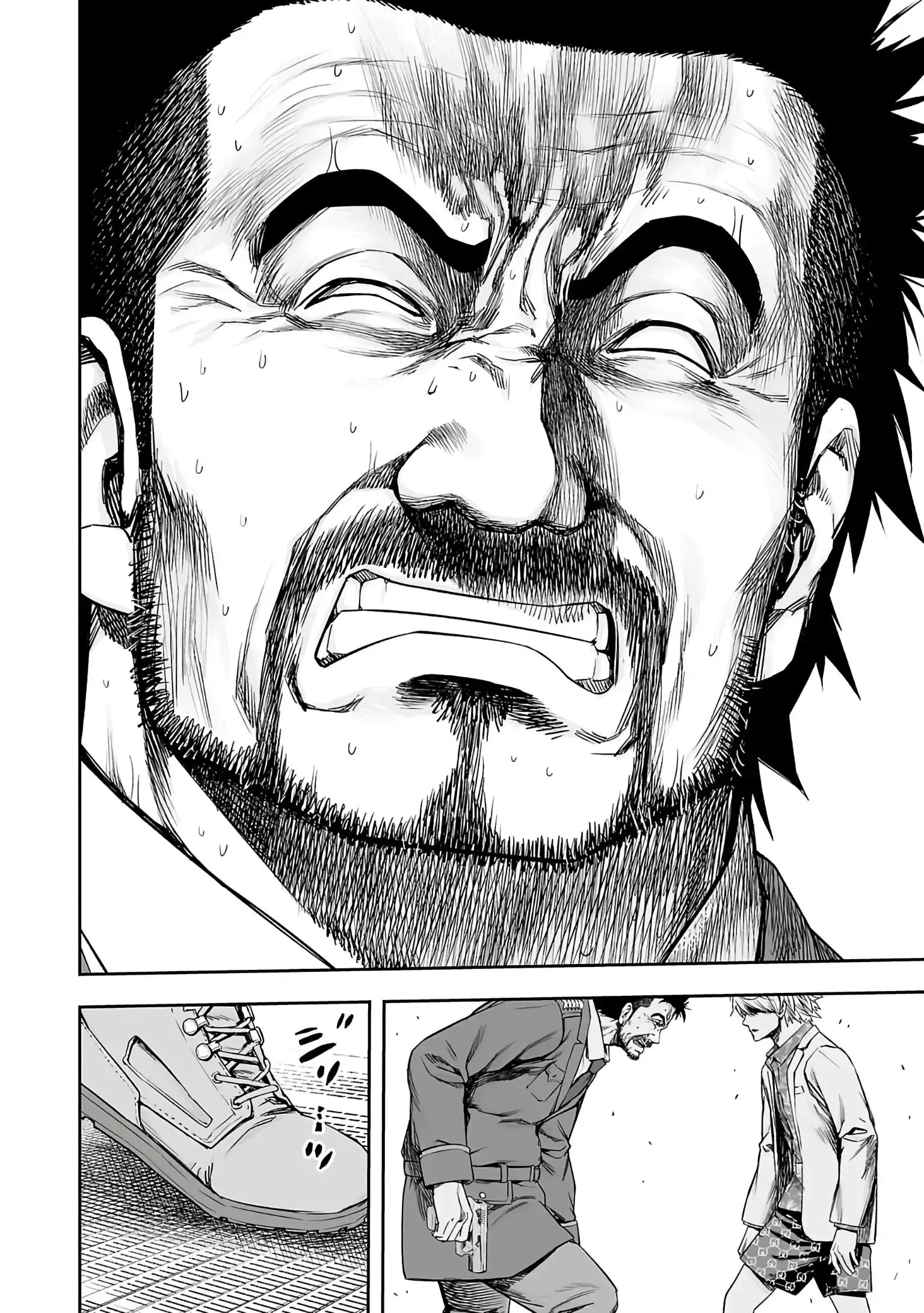 TSUYOSHI Chapter 252 page 2