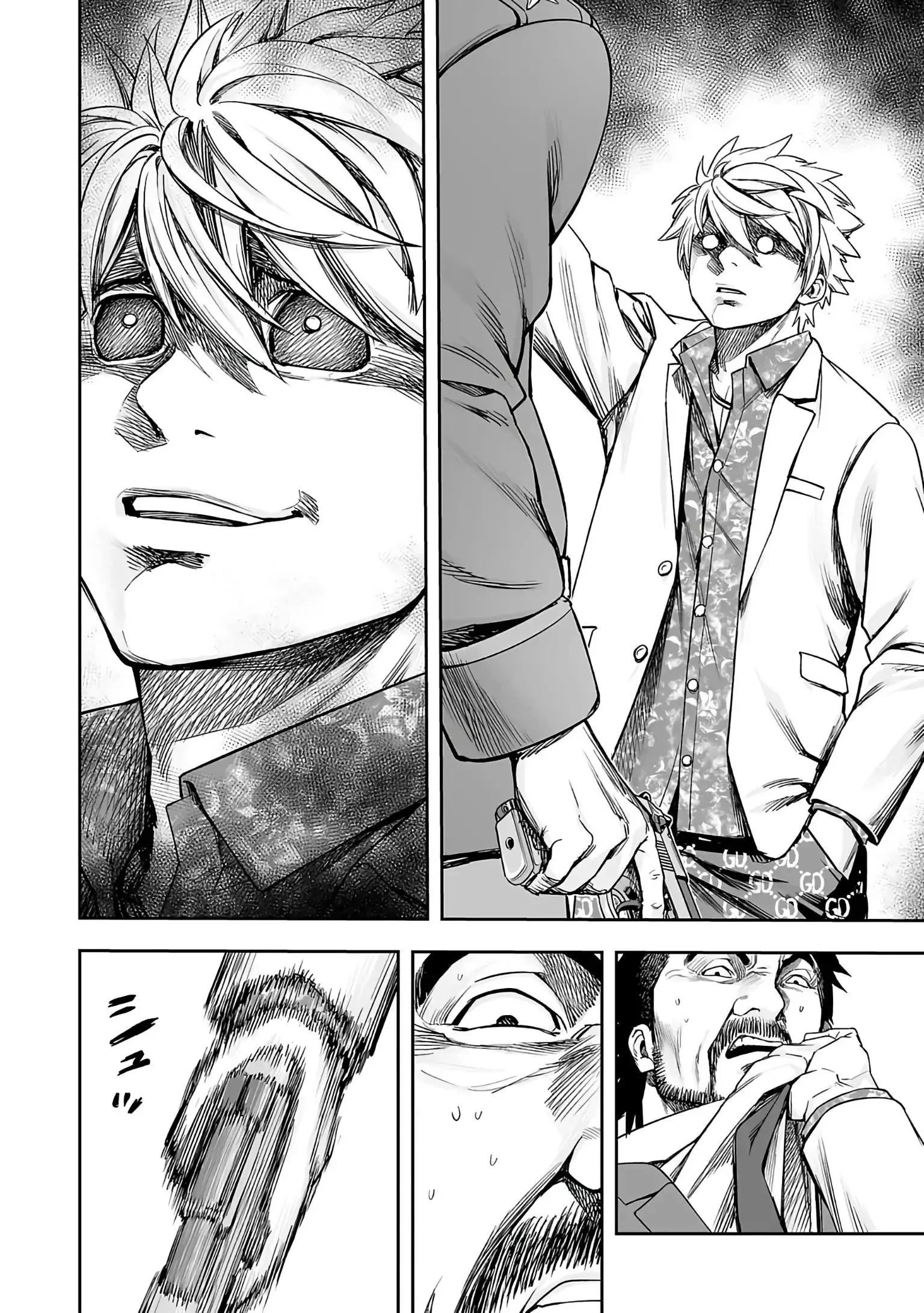 TSUYOSHI Chapter 252 page 6