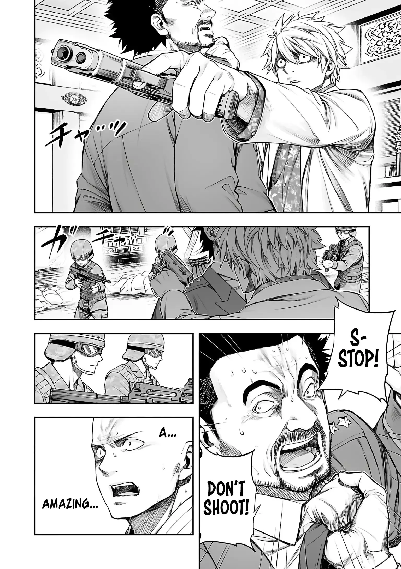 TSUYOSHI Chapter 252 page 8