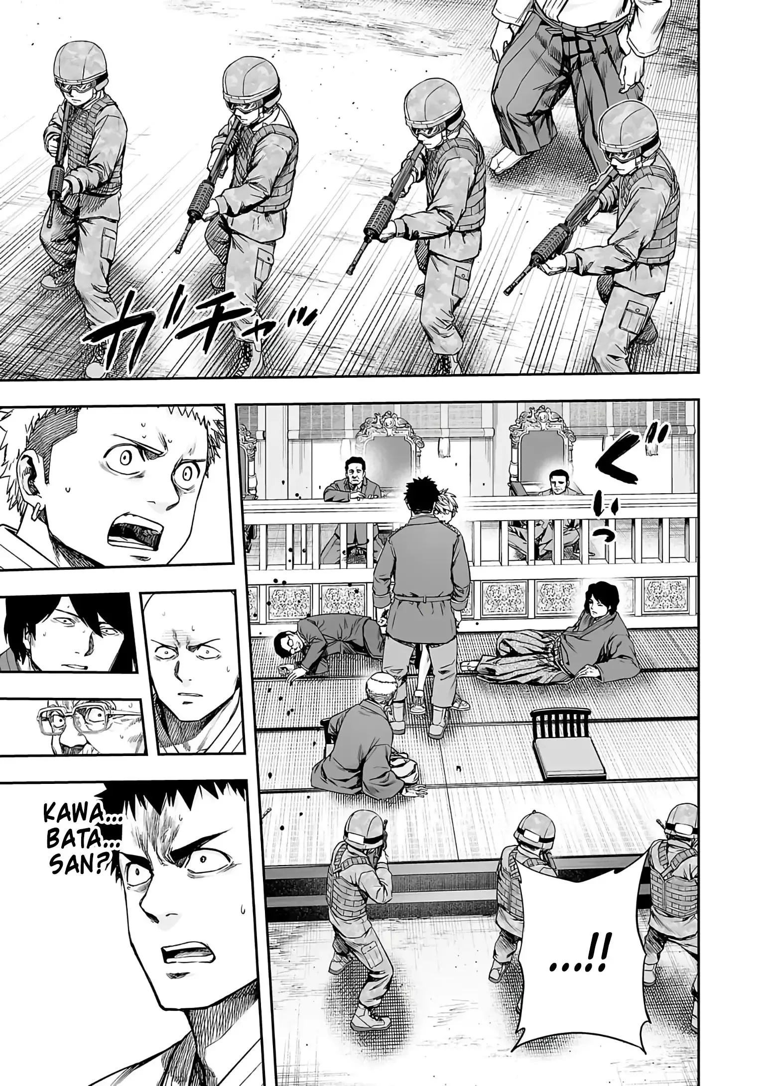 TSUYOSHI Chapter 252 page 5
