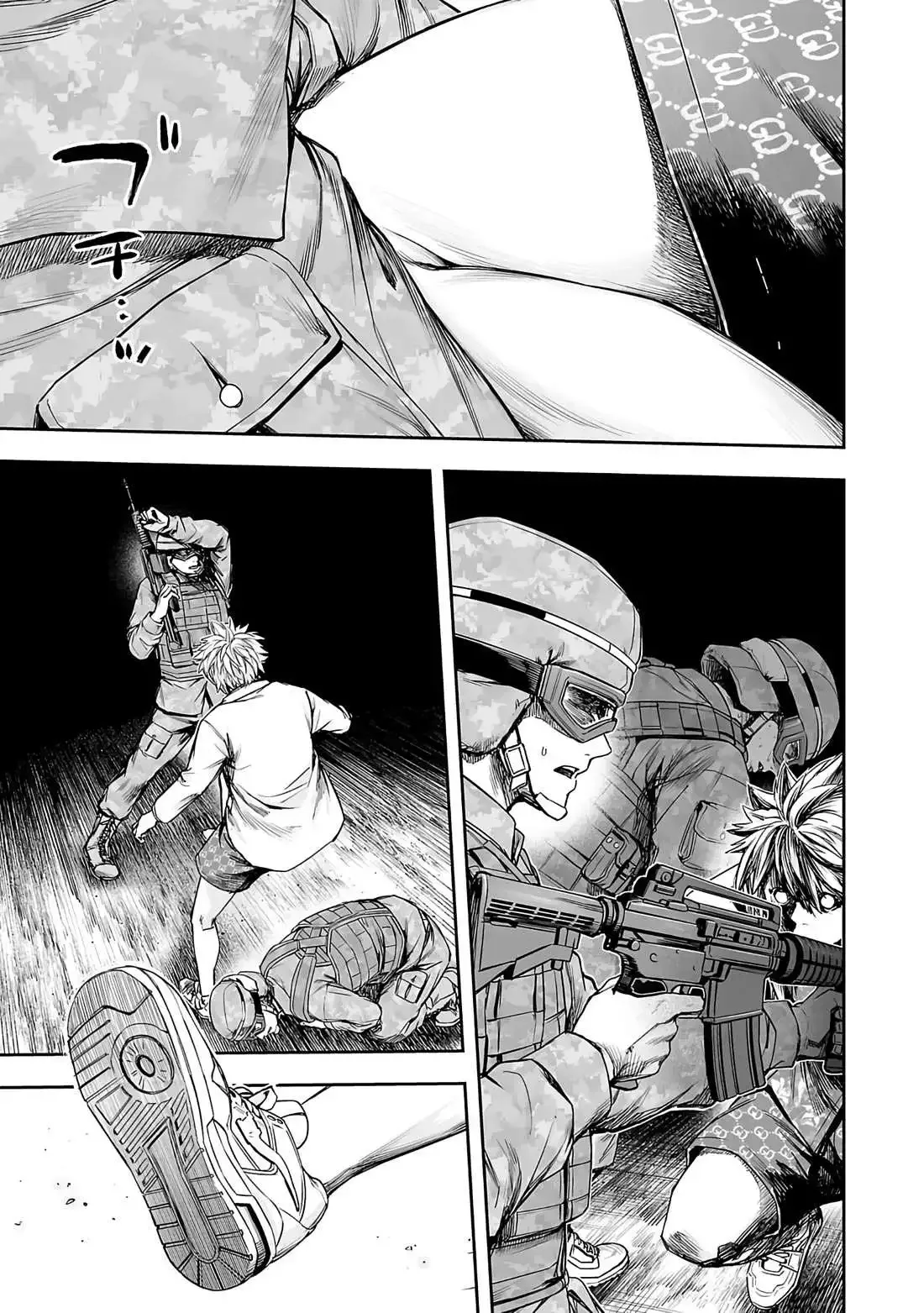 TSUYOSHI Chapter 253 page 6