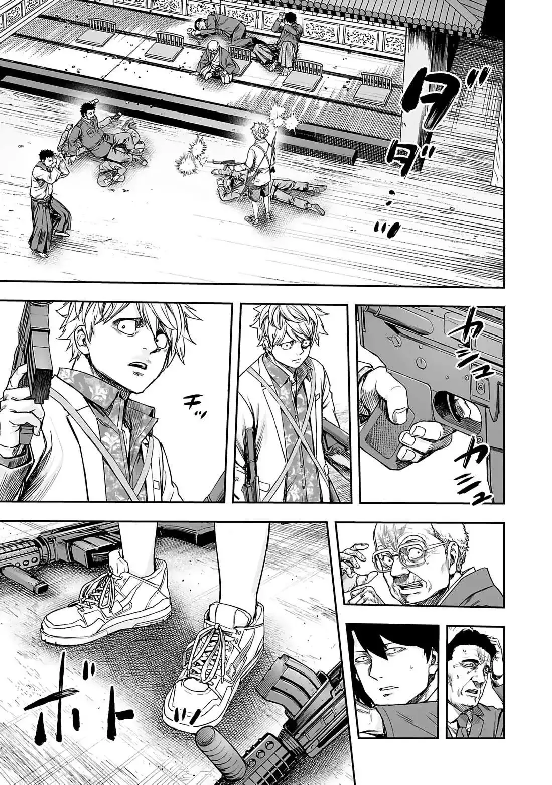 TSUYOSHI Chapter 253 page 14