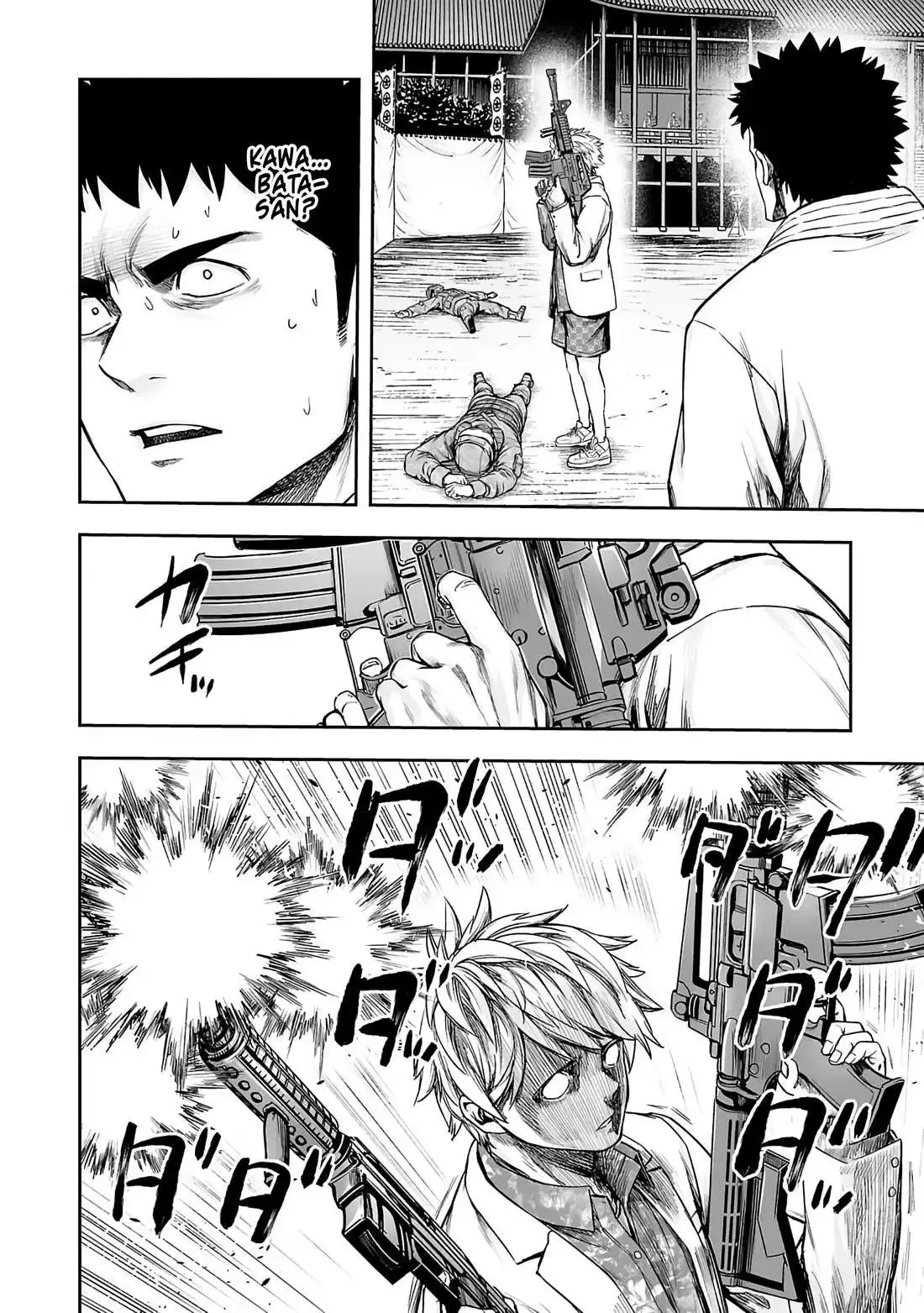 TSUYOSHI Chapter 253 page 11