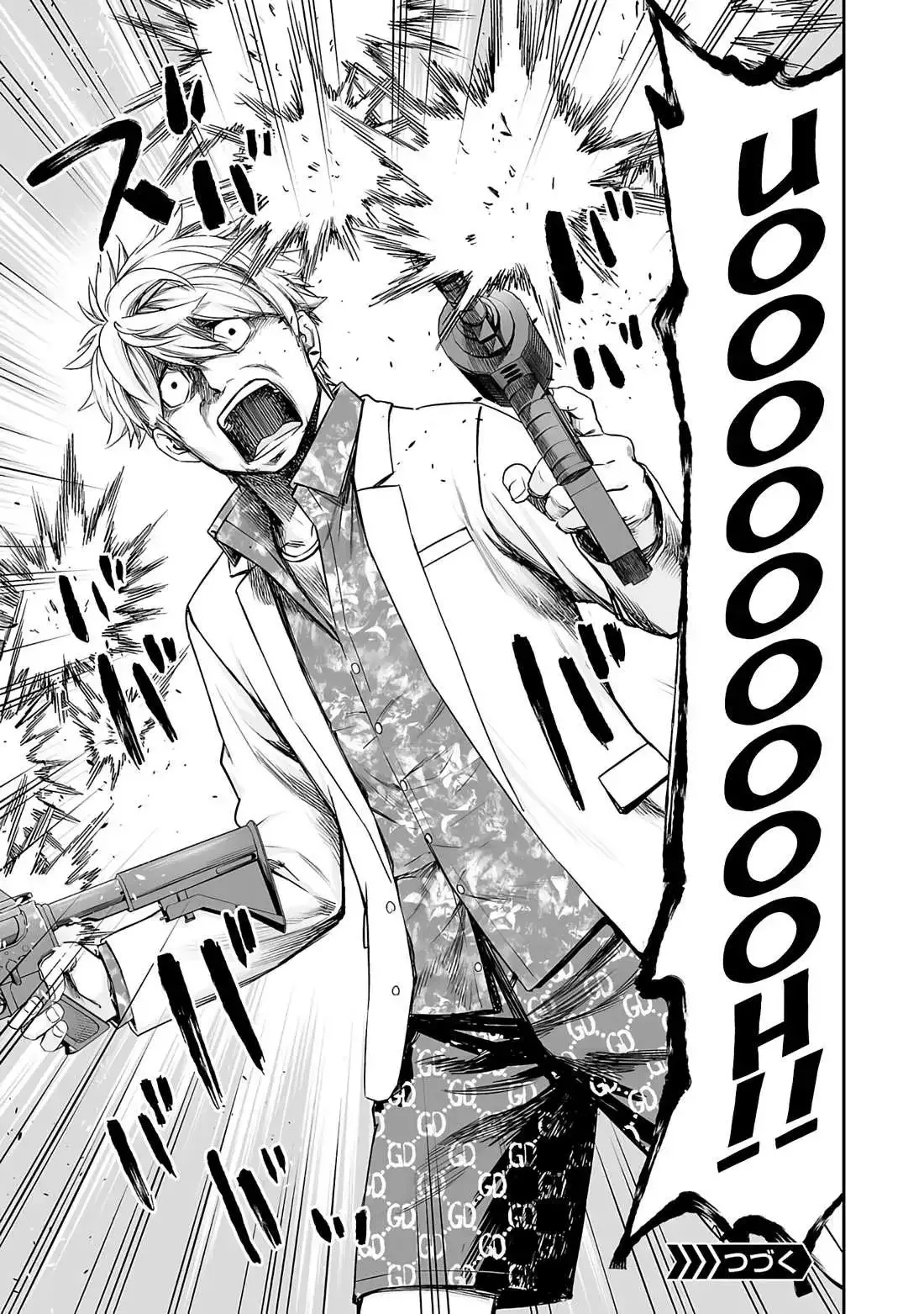 TSUYOSHI Chapter 253 page 16