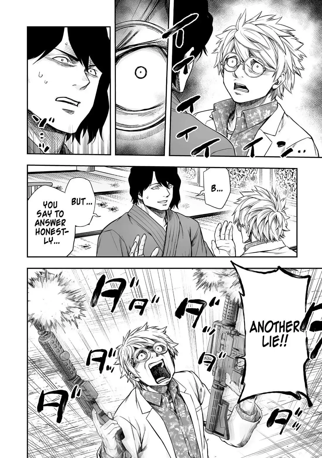 TSUYOSHI Chapter 255 page 5
