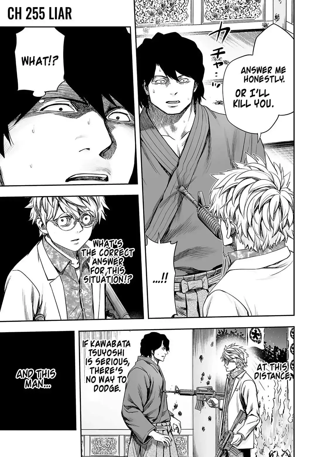 TSUYOSHI Chapter 255 page 2