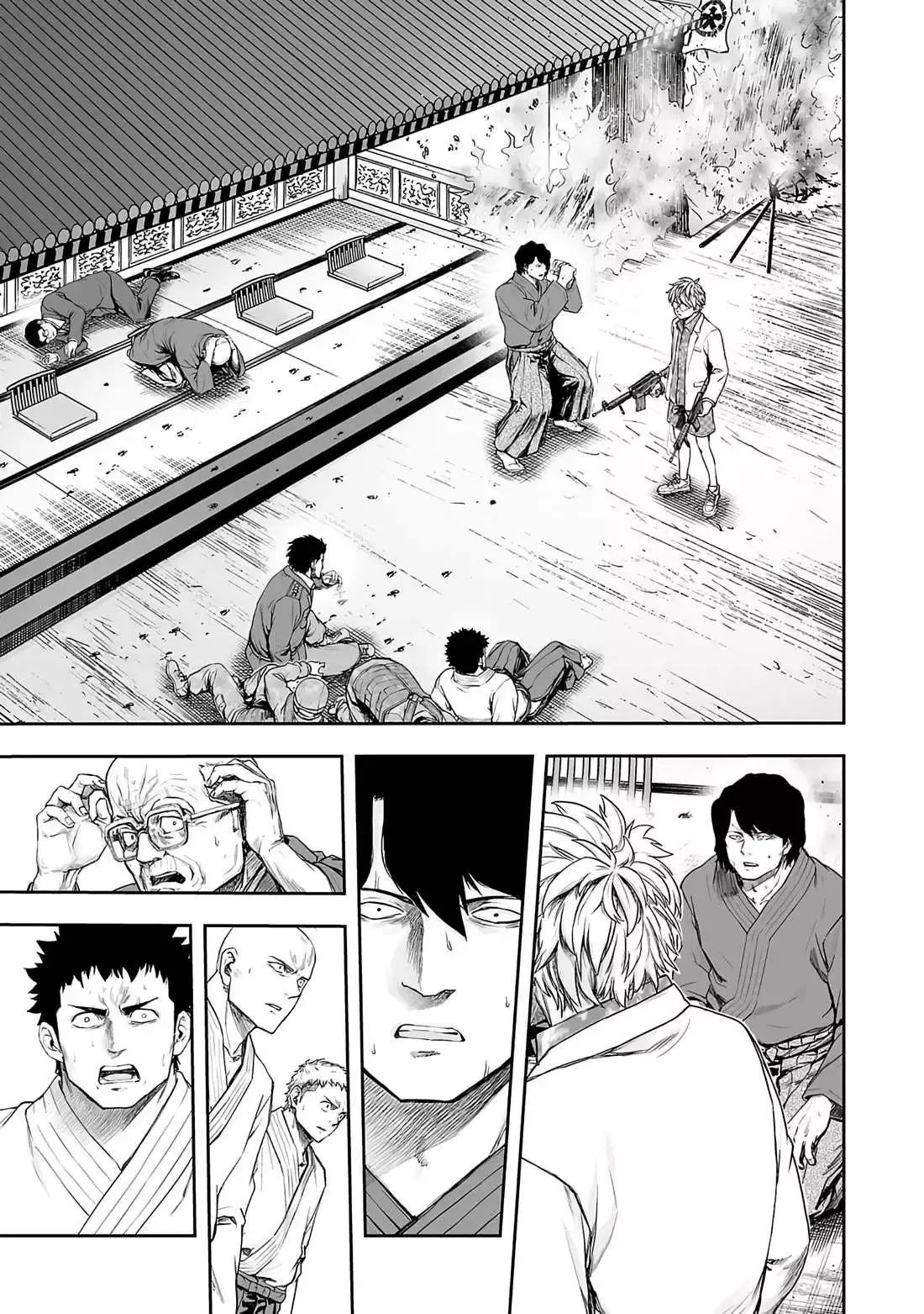 TSUYOSHI Chapter 255 page 8