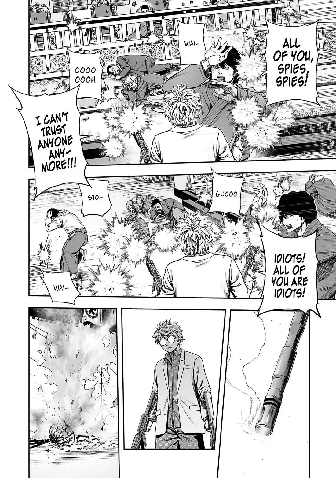 TSUYOSHI Chapter 255 page 7