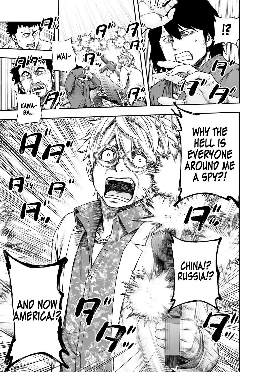 TSUYOSHI Chapter 255 page 6
