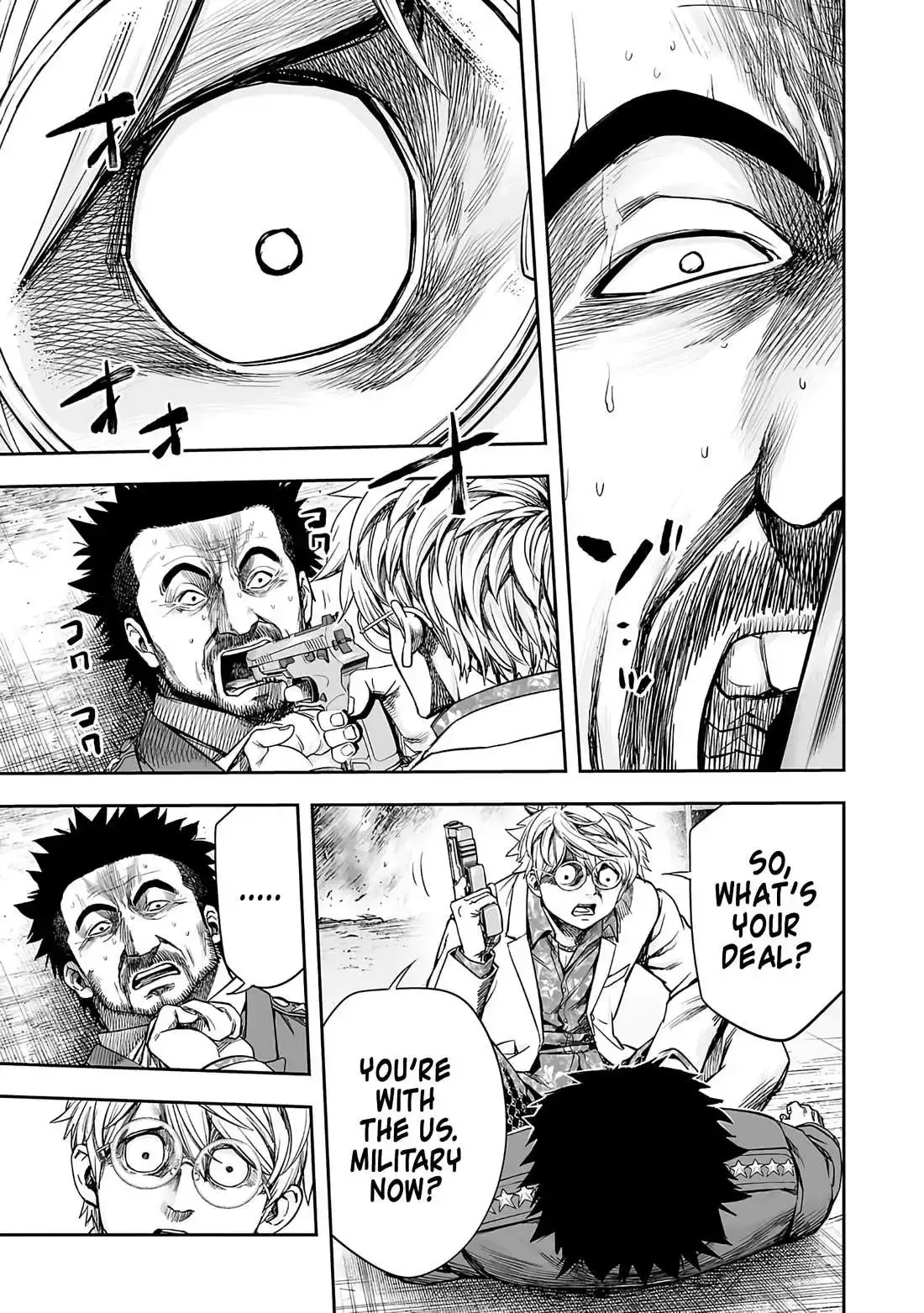 TSUYOSHI Chapter 255 page 12