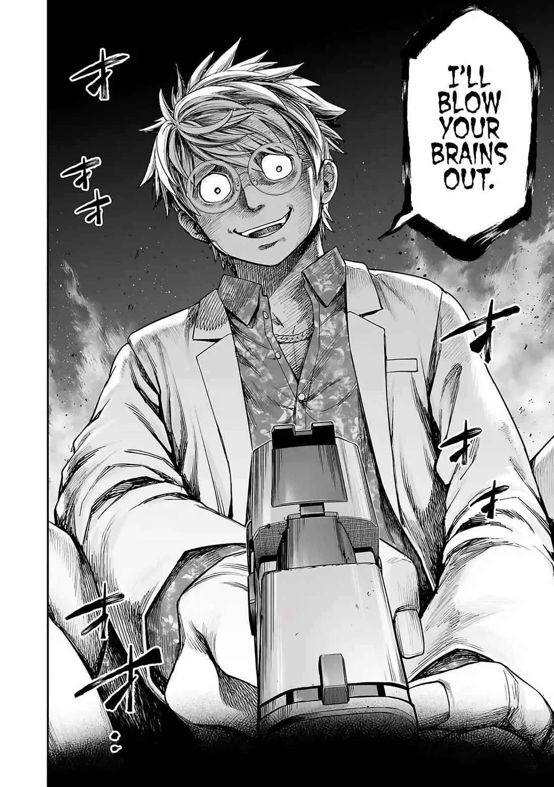 TSUYOSHI Chapter 255 page 11
