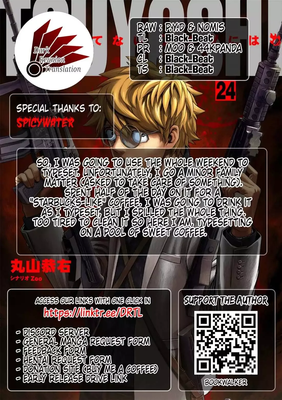 TSUYOSHI Chapter 255 page 16
