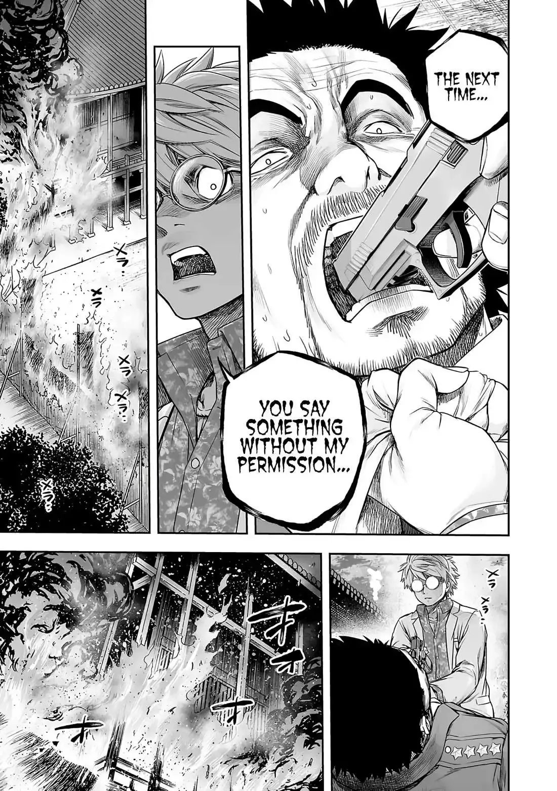 TSUYOSHI Chapter 255 page 10