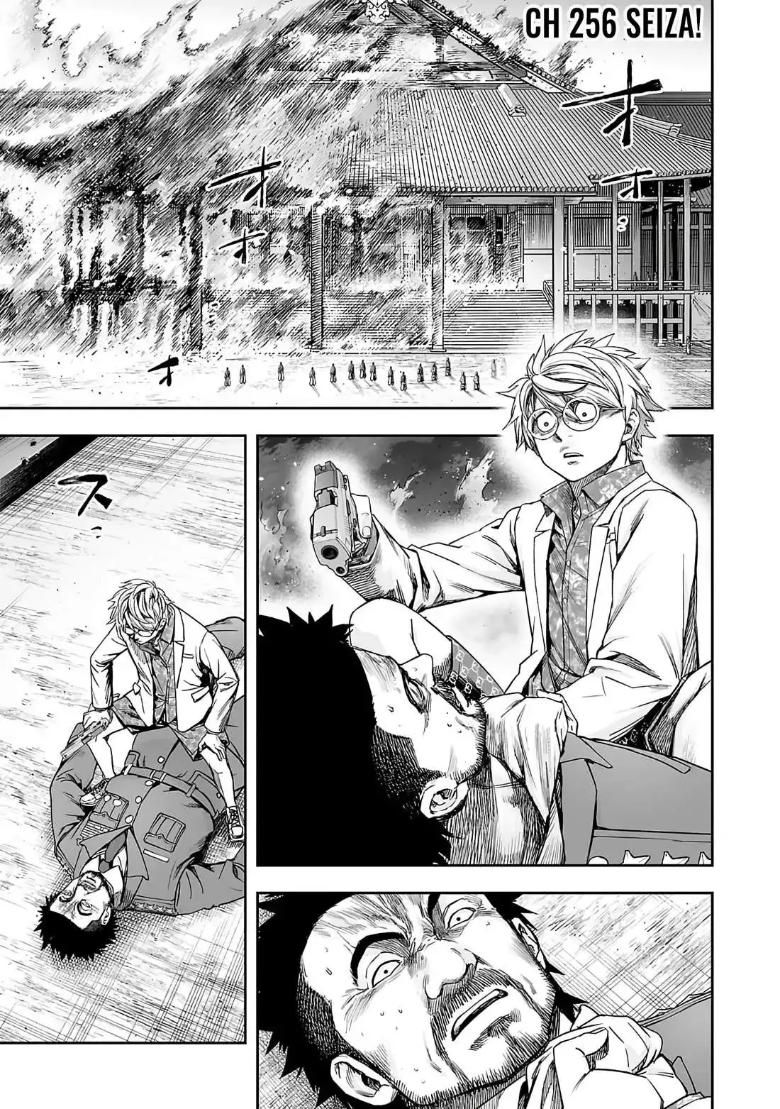 TSUYOSHI Chapter 256 page 2