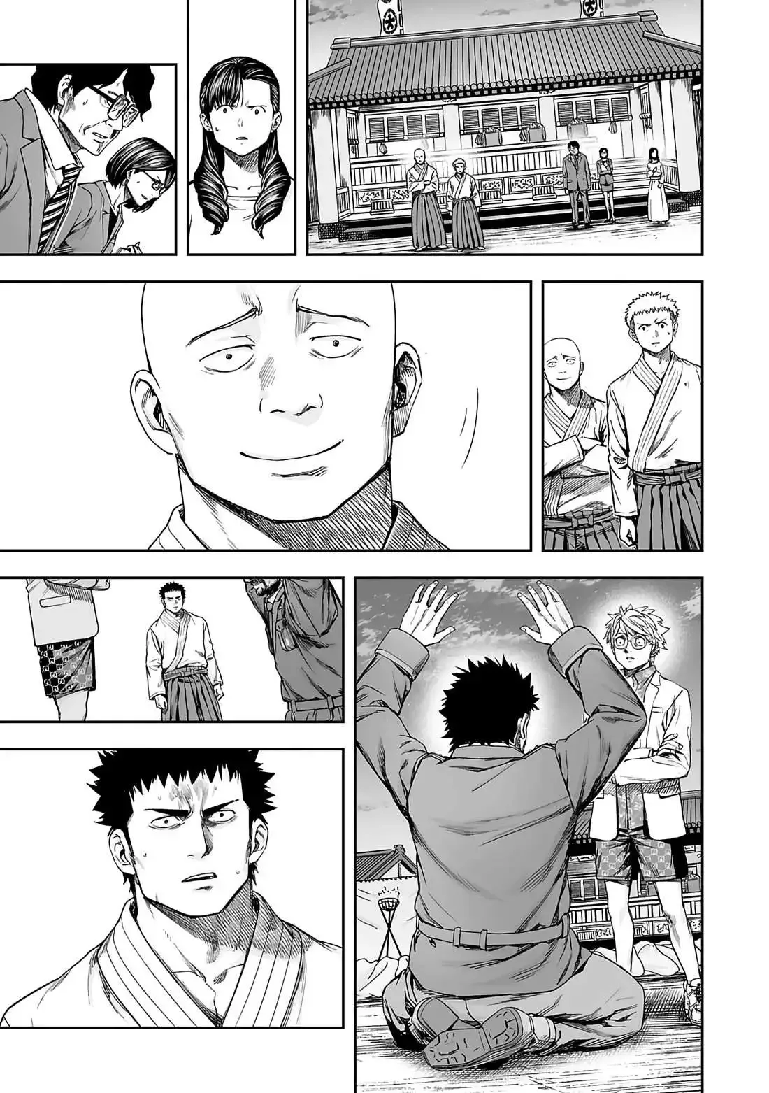 TSUYOSHI Chapter 256 page 6