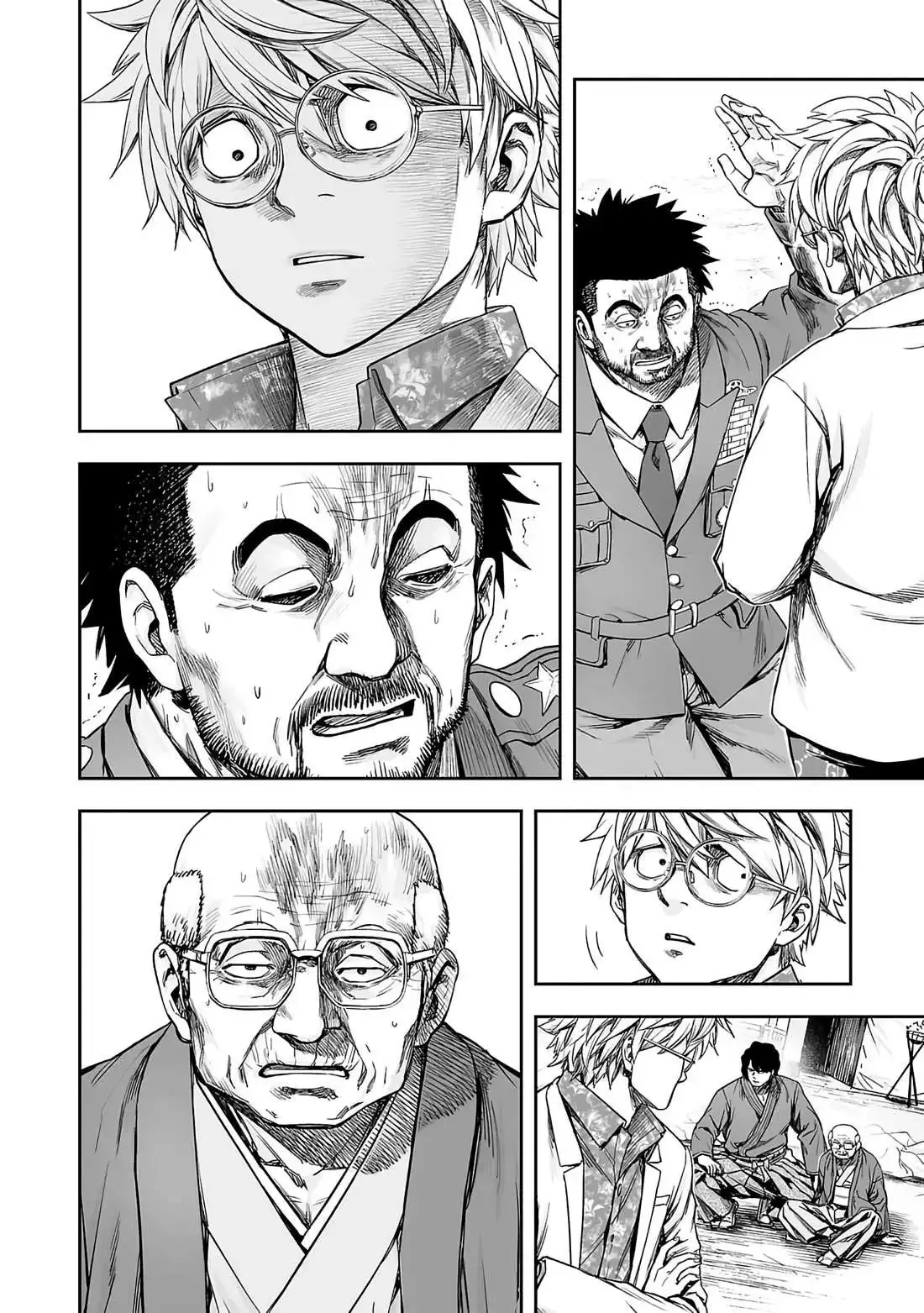 TSUYOSHI Chapter 256 page 7