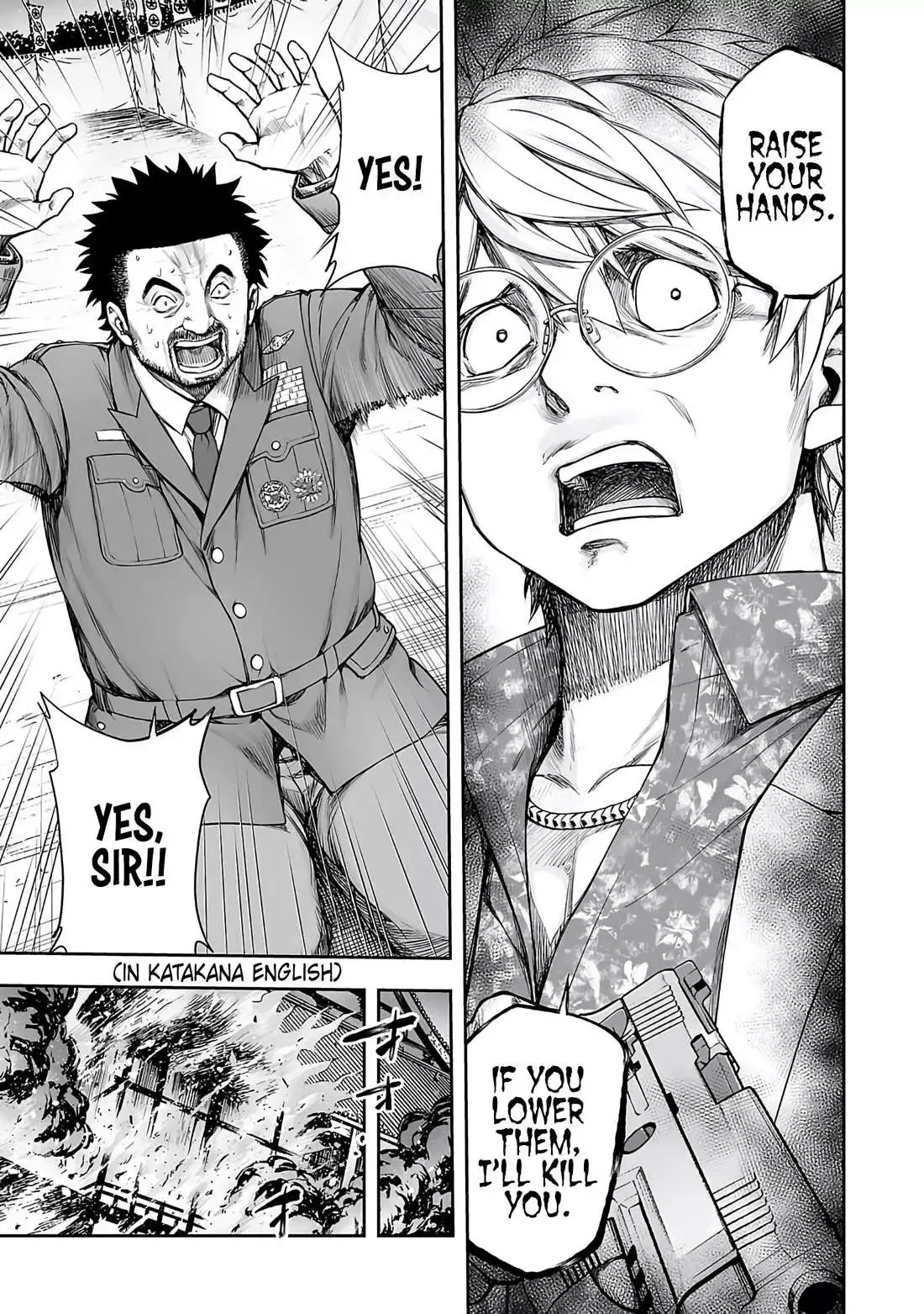 TSUYOSHI Chapter 256 page 4