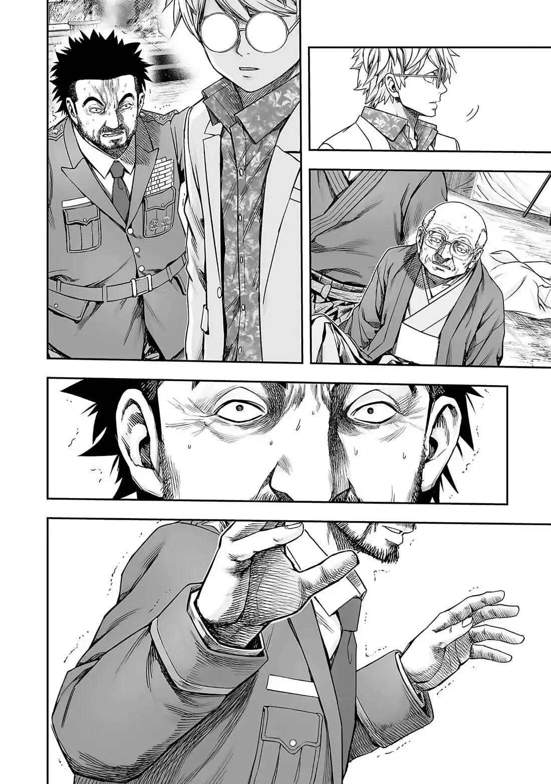 TSUYOSHI Chapter 256 page 9