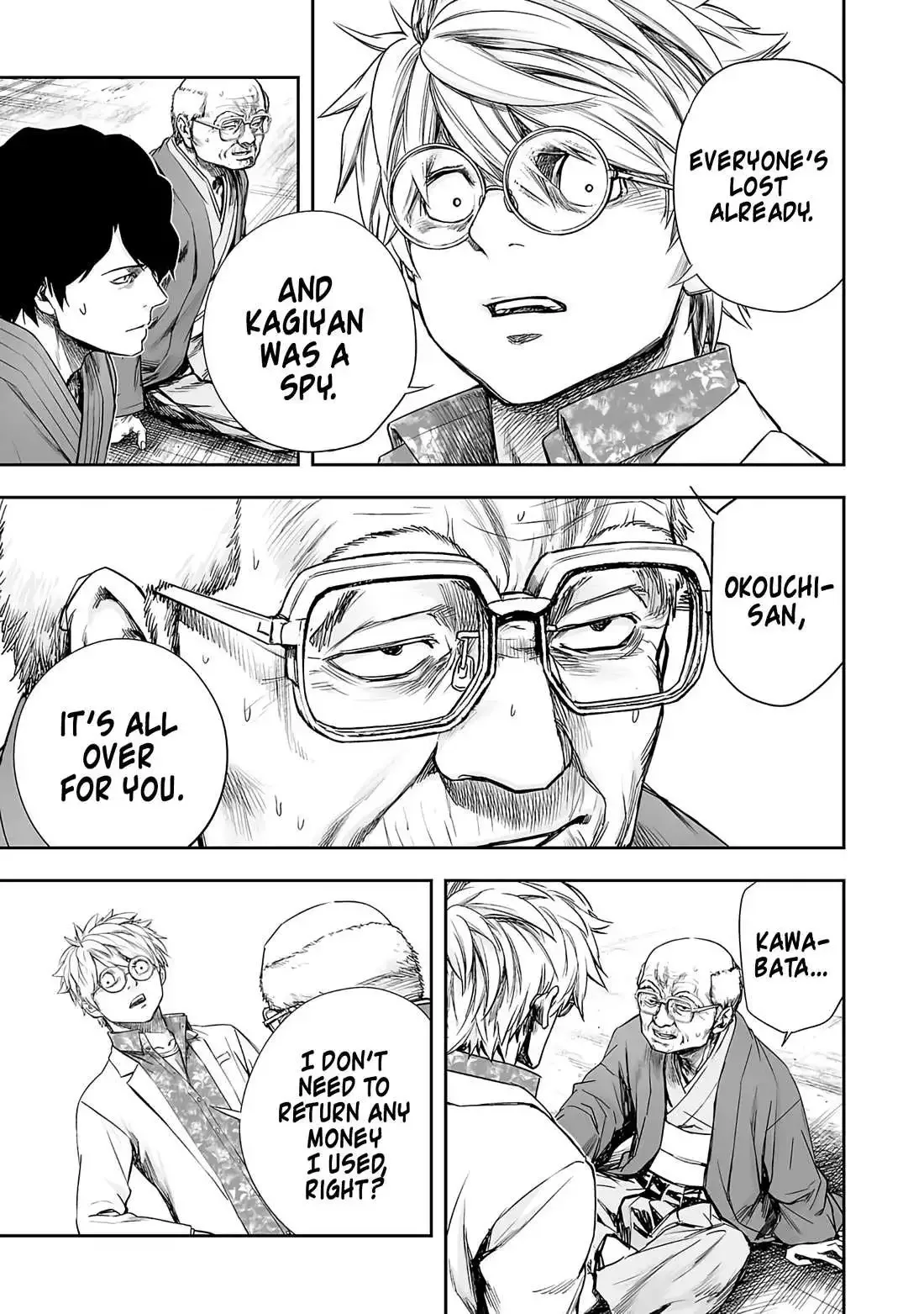 TSUYOSHI Chapter 256 page 12