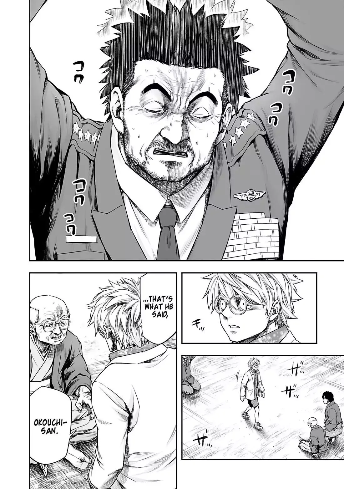 TSUYOSHI Chapter 256 page 11