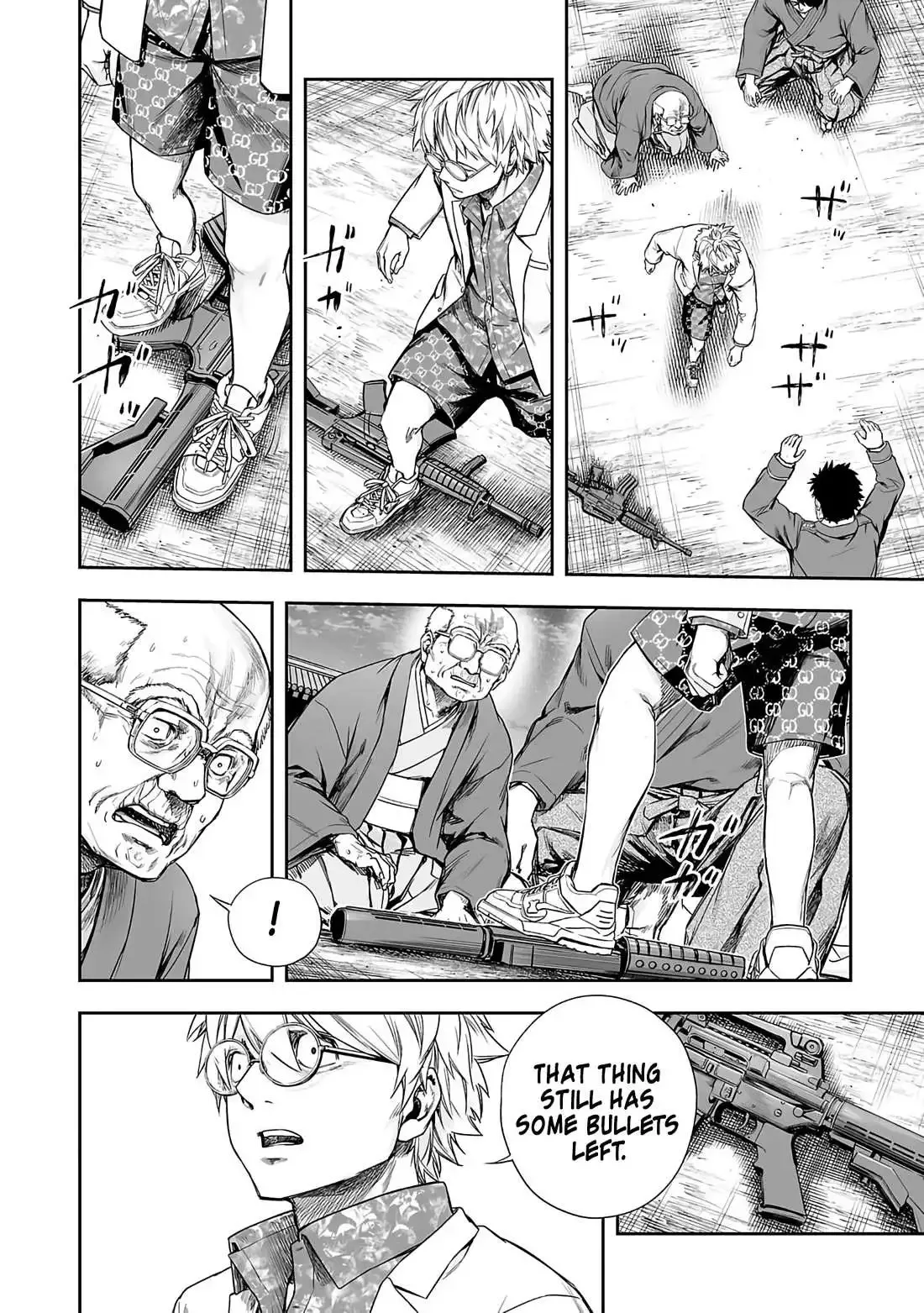 TSUYOSHI Chapter 257 page 7