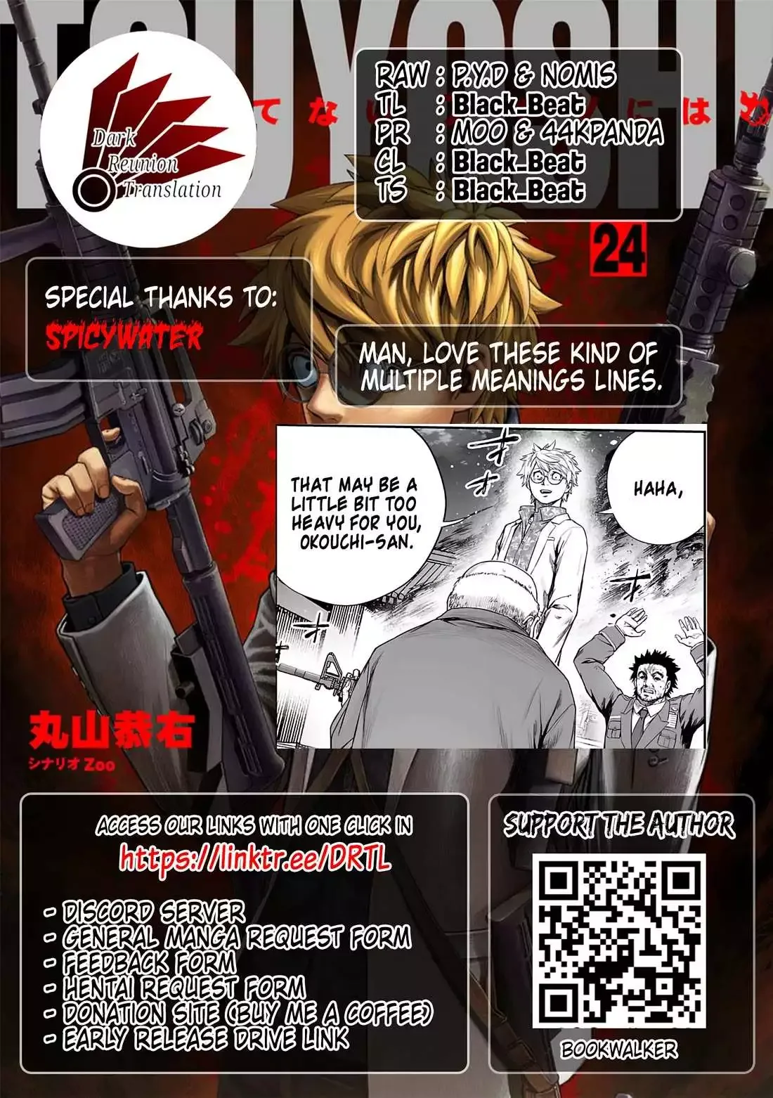TSUYOSHI Chapter 257 page 16
