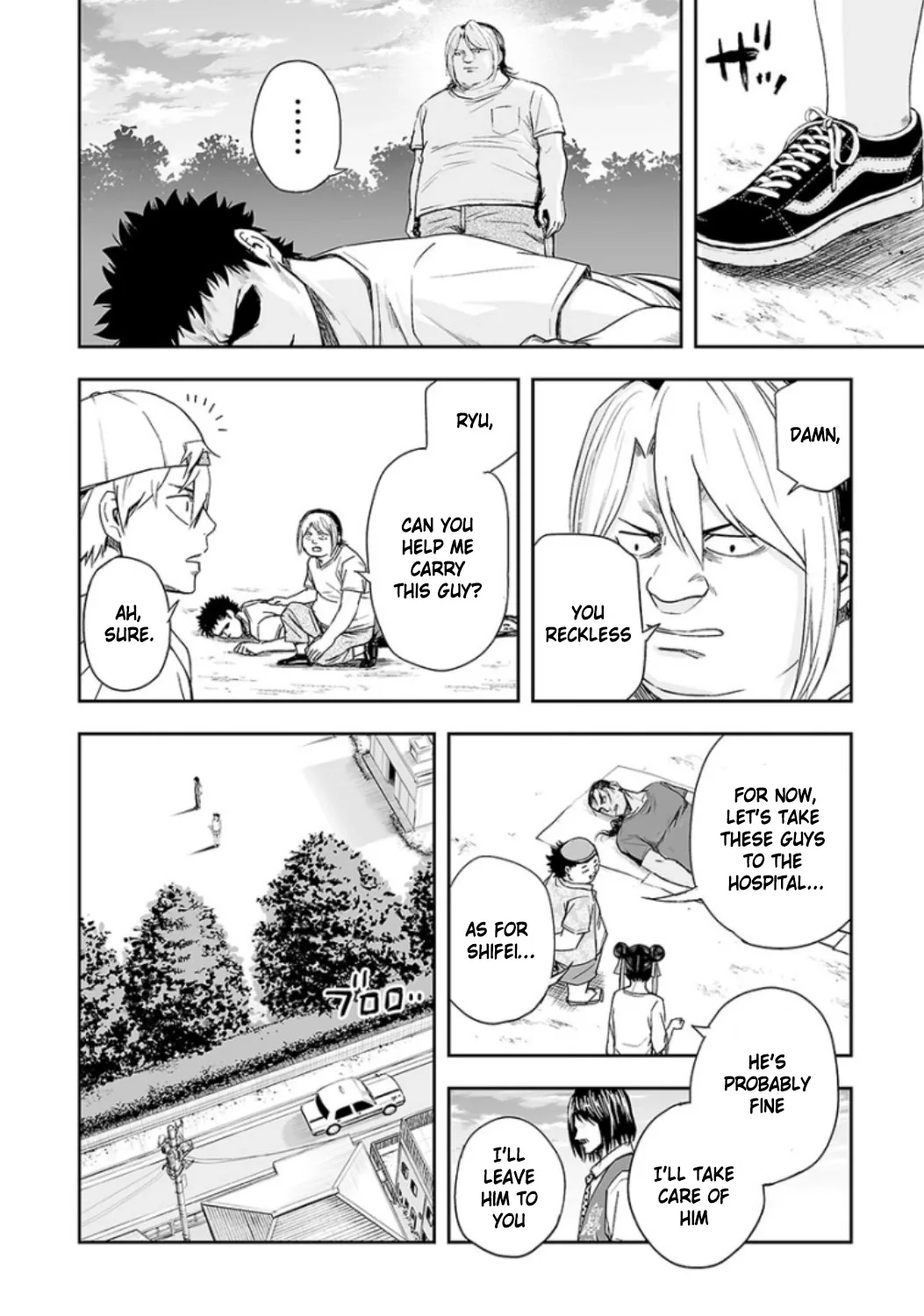 TSUYOSHI Chapter 26 page 2