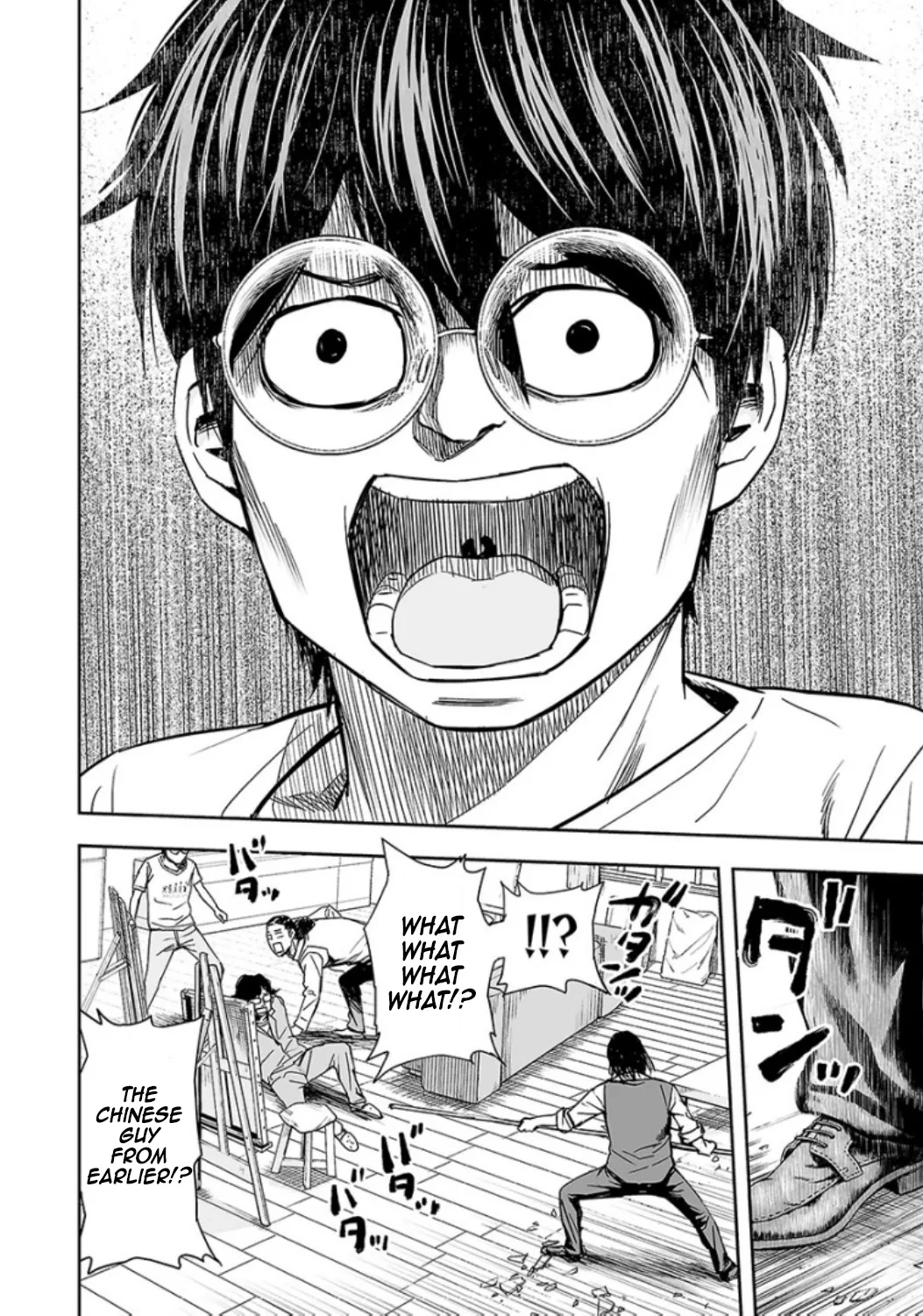 TSUYOSHI Chapter 26 page 8