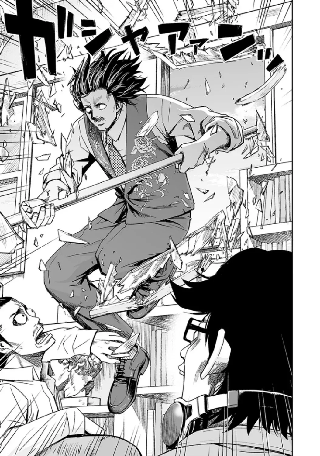 TSUYOSHI Chapter 26 page 7