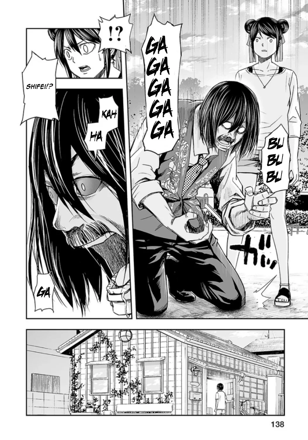TSUYOSHI Chapter 26 page 4
