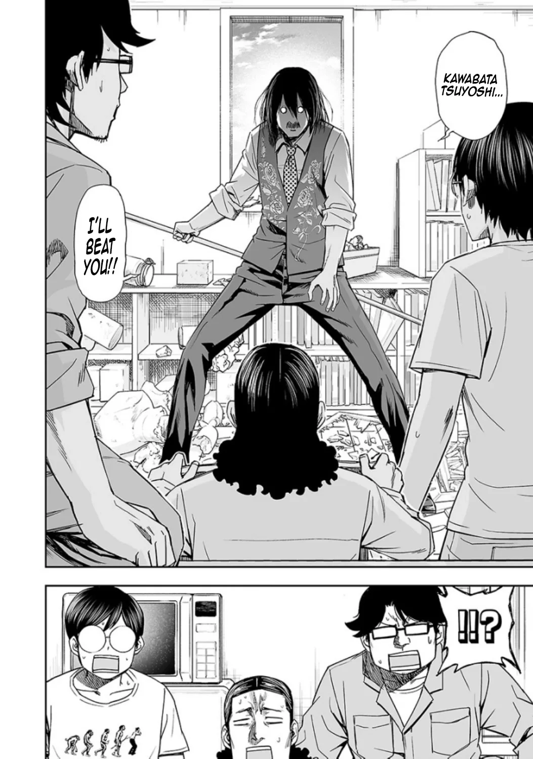TSUYOSHI Chapter 26 page 12