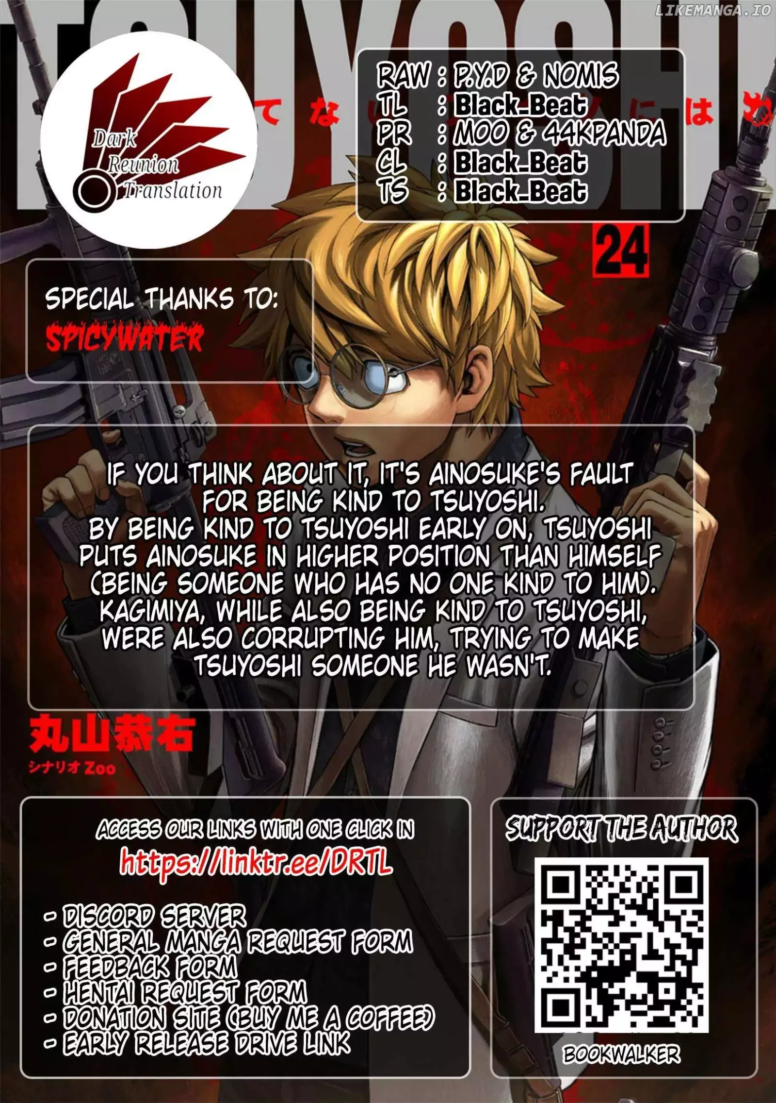 TSUYOSHI Chapter 261 page 16