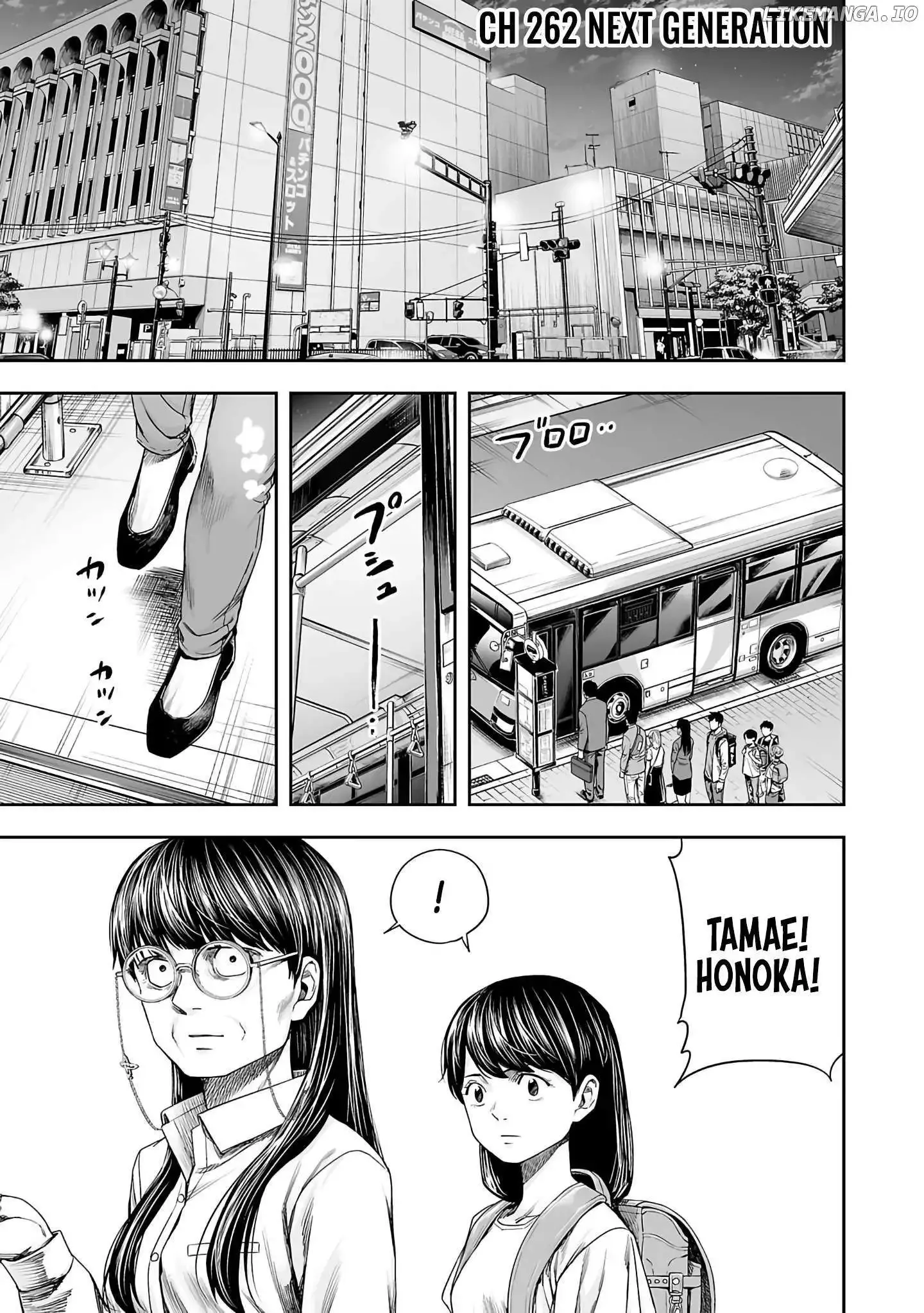 TSUYOSHI Chapter 262 page 1